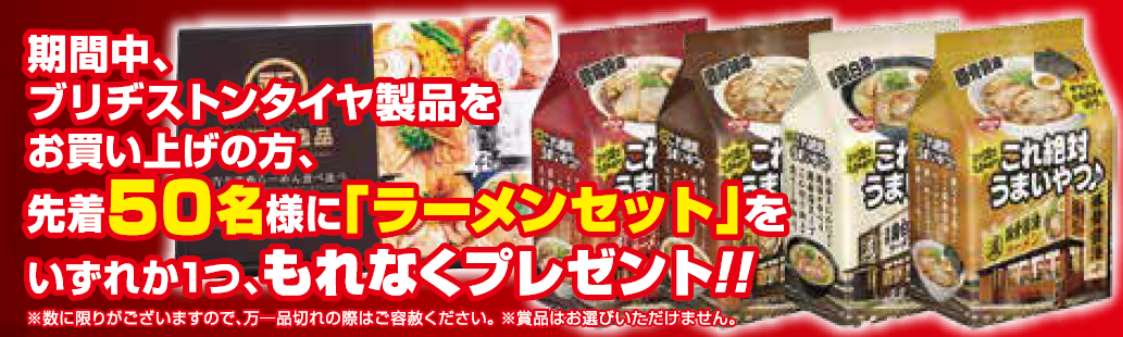 作成チラシより公取、Web掲載確認済みです