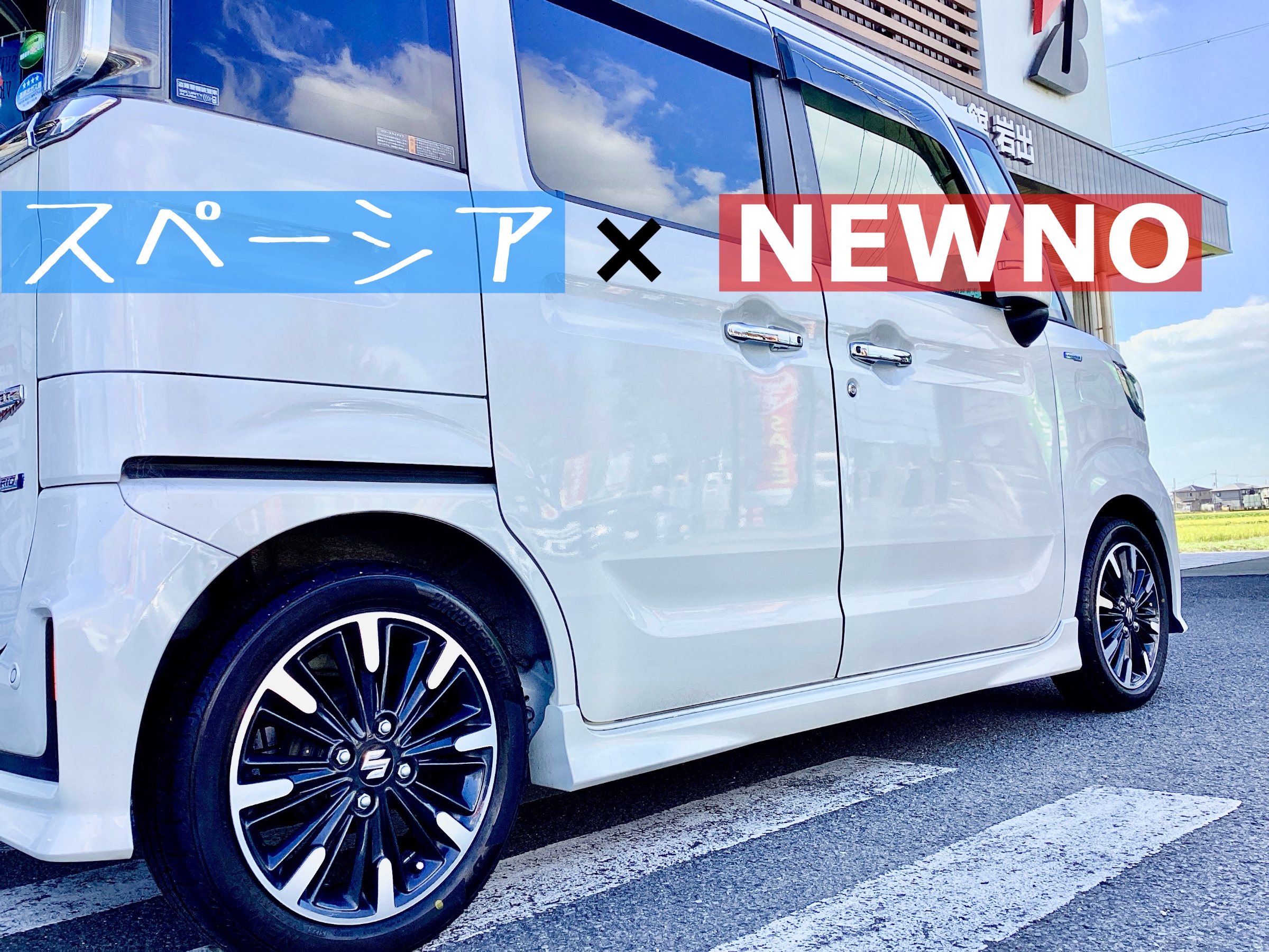 スタッフ撮影分