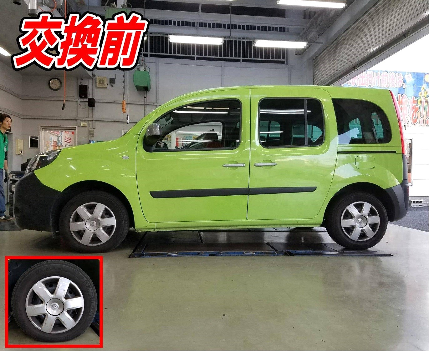 ☆ ルノー カングー × OZ アドレナリーナ ☆ | 店舗おススメ情報