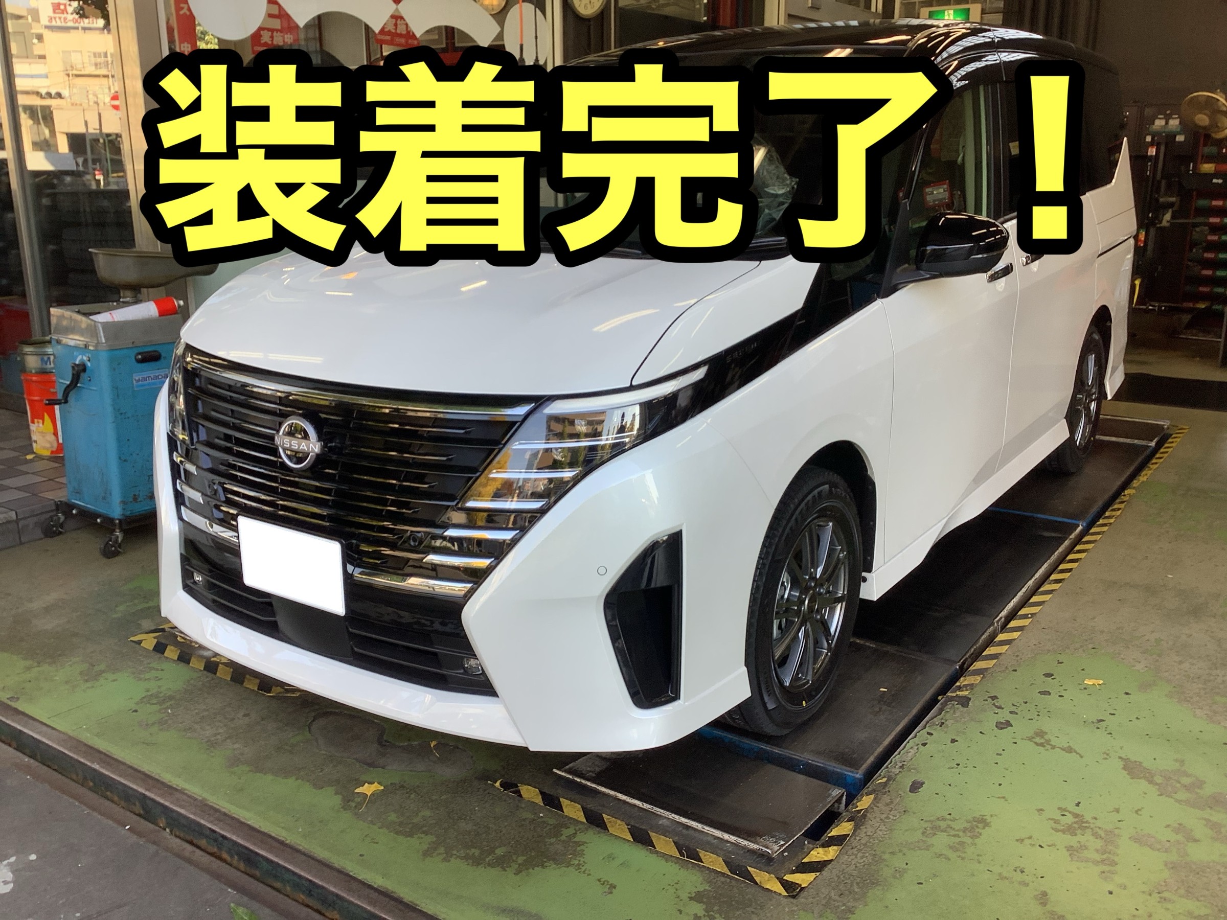 本日の作業】新型セレナ スタッドレスタイヤ交換 [岡崎市 タイヤ