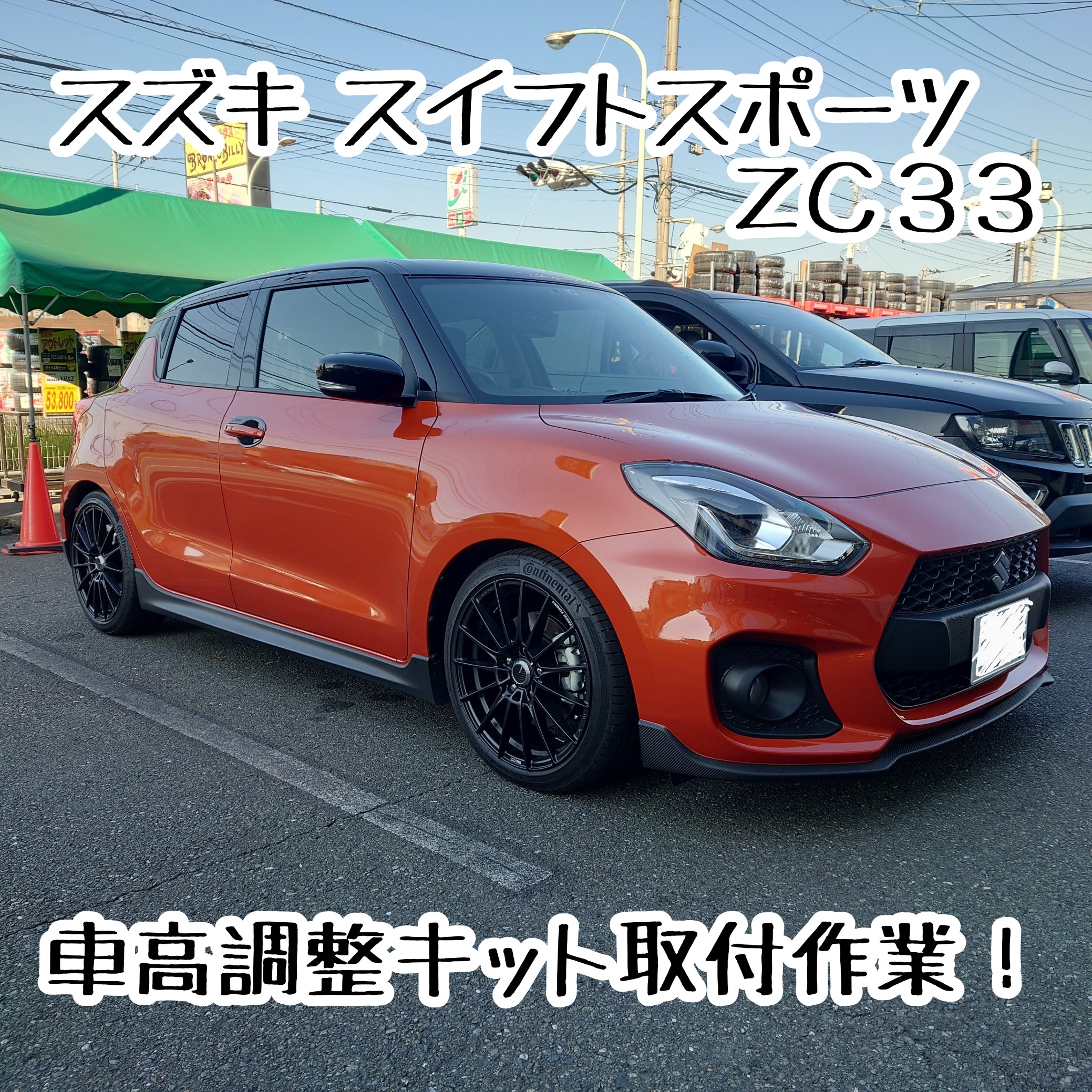 車掌車3色セット T032-1 ヨ8000形 車掌車 東武鉄道 SL「大樹」タイプ 2両セット