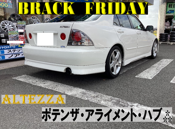 スタッフ撮影分