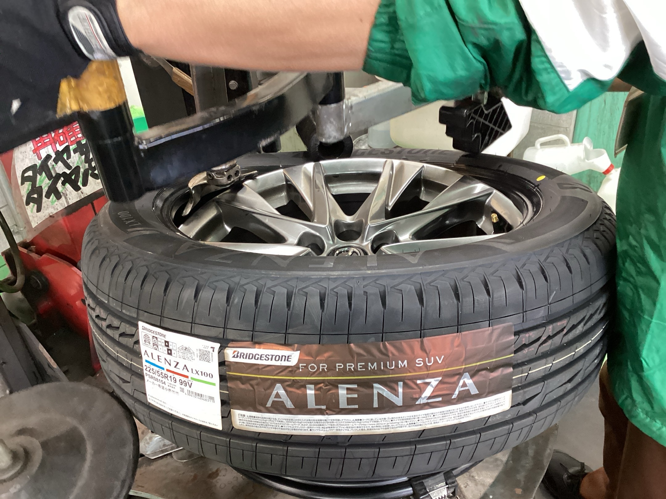 スタッフ撮影分