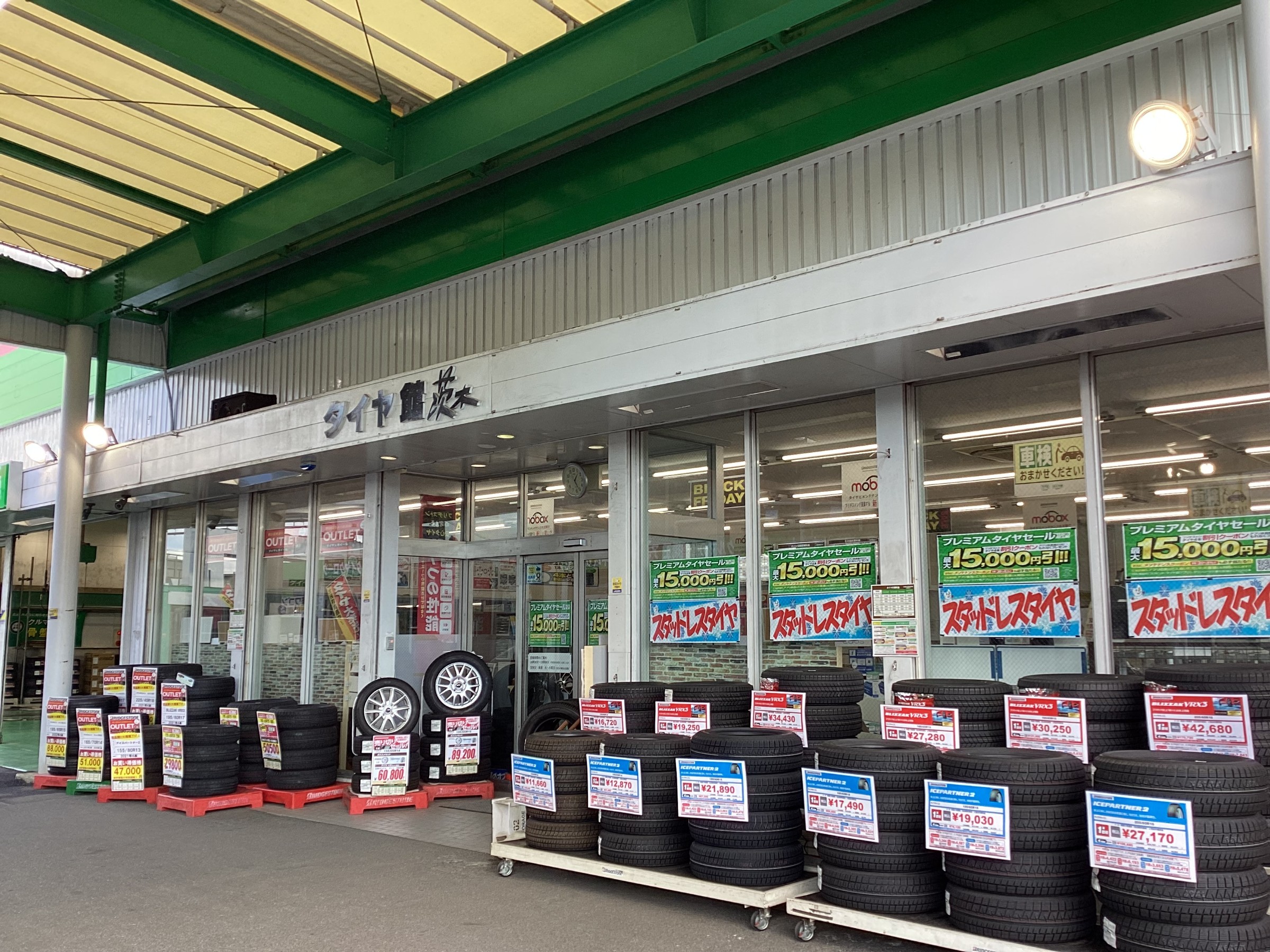 お買い得タイヤ・お得なスタッドレスタイヤセット・オールシーズンも