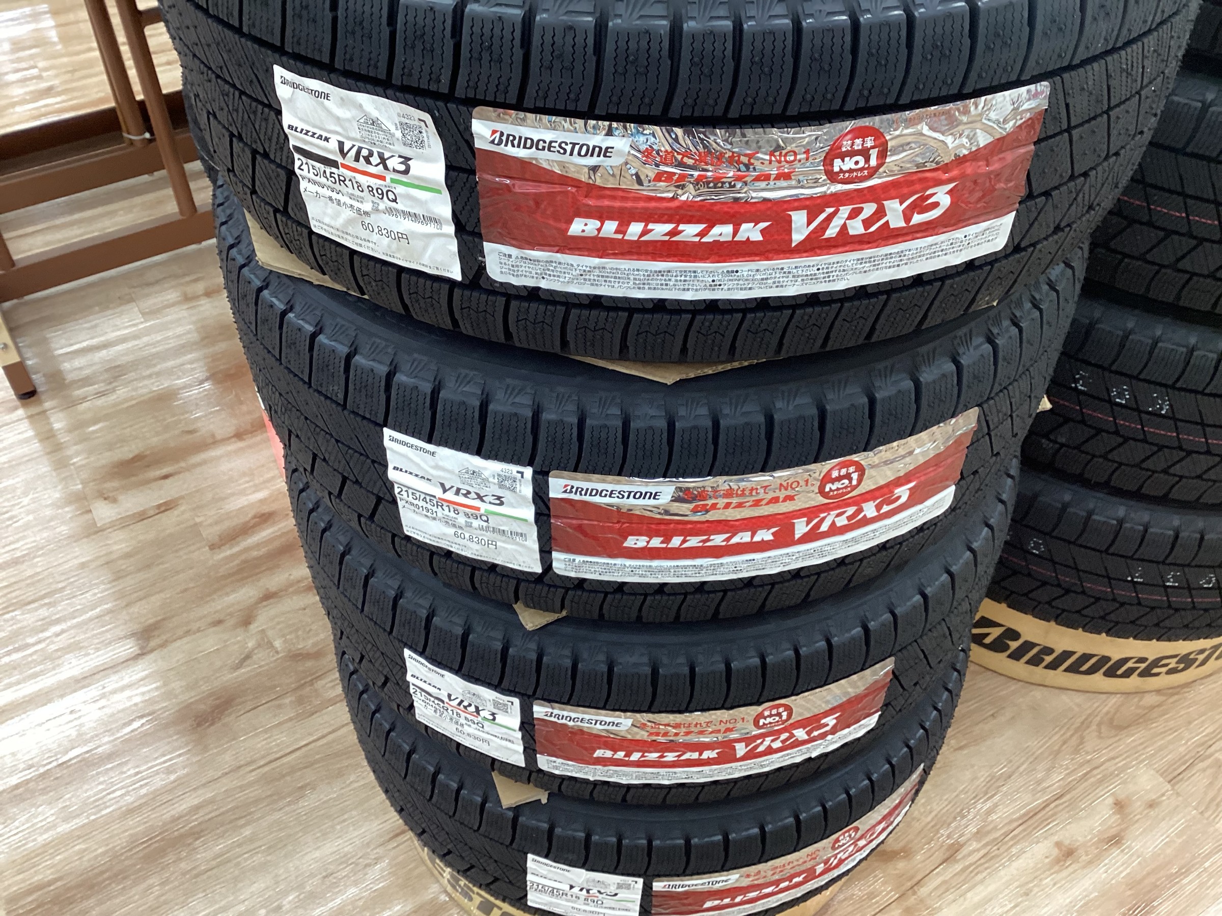 マツダ MAZDA3 ブリザックVRX3ホイールセット取り付け | 店舗お マツダ MAZDA3 ブリザックVRX3ホイールセット取り付け | 店舗お