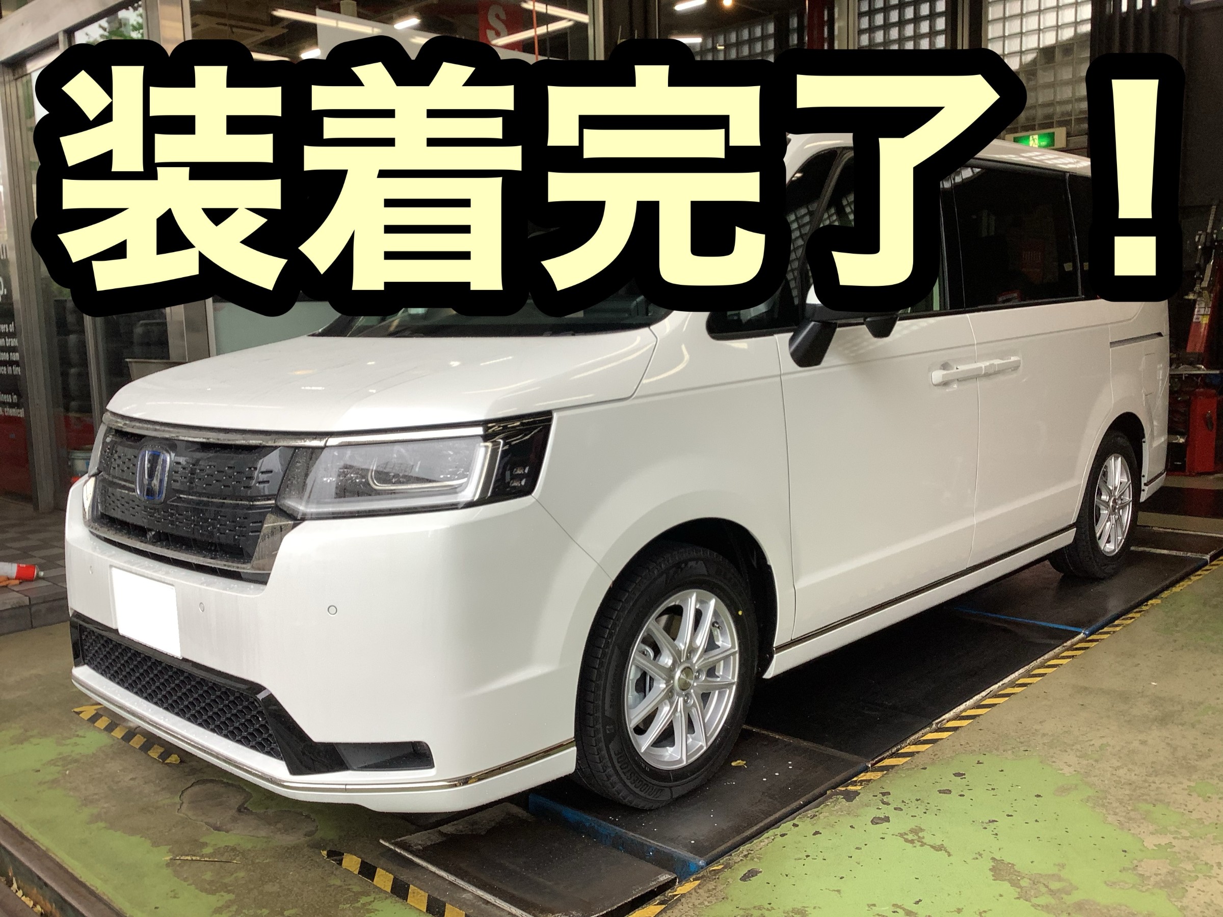 ホンダ 新型ステップワゴン スタッドレスセット取り付け ホンダ 新型ステップワゴン スタッドレスセット取り付け