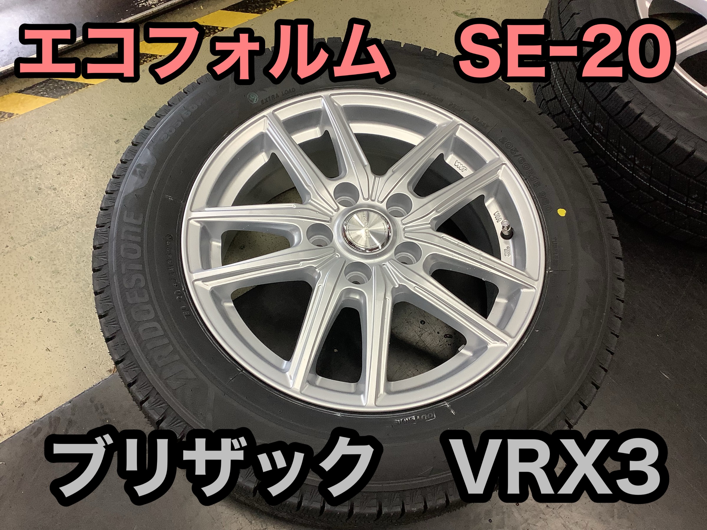 ホンダ 新型ステップワゴン スタッドレスセット取り付け ホンダ 新型ステップワゴン スタッドレスセット取り付け