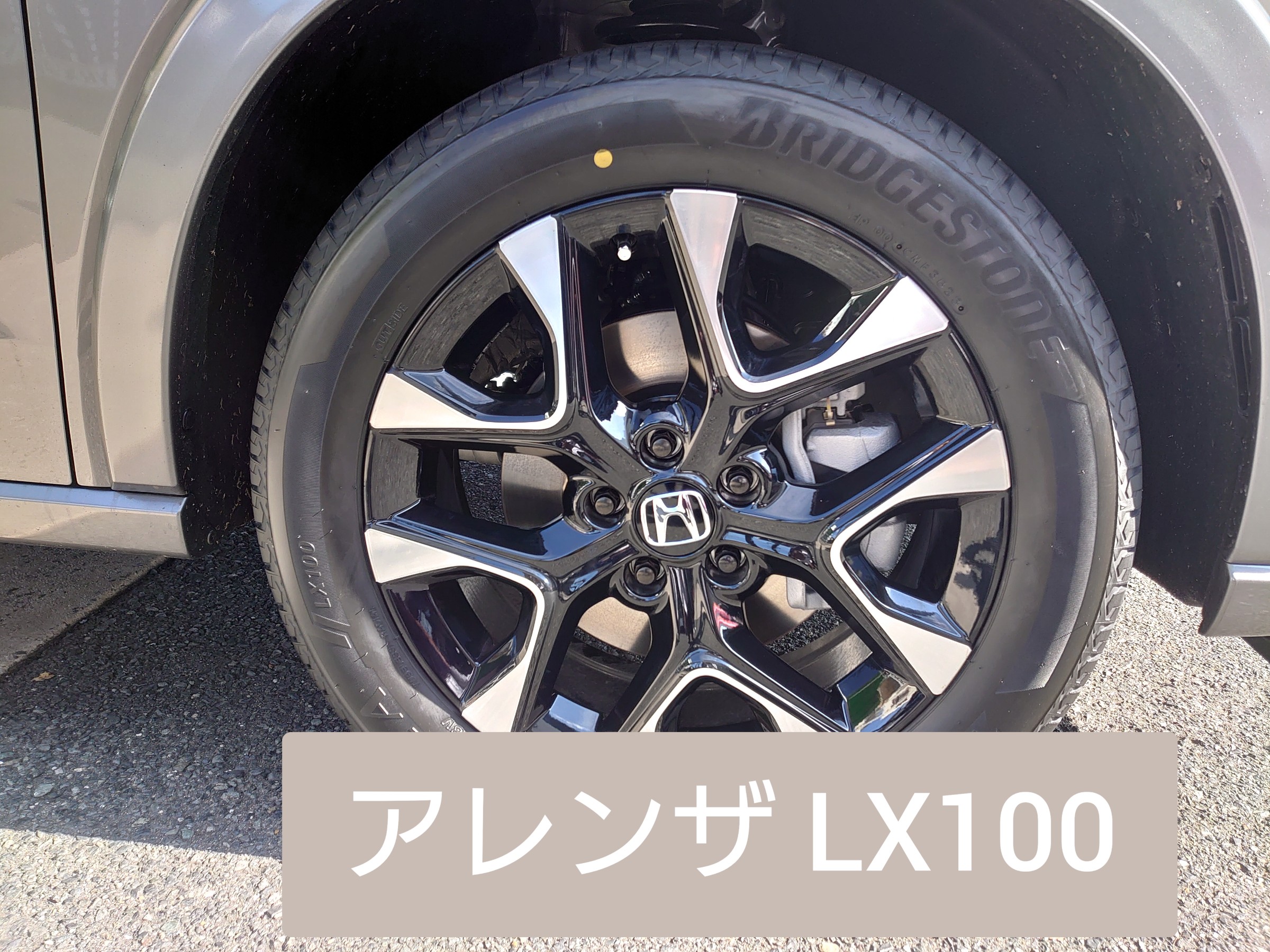 ホンダ ZR-V タイヤ交換 | 店舗おススメ情報 | タイヤ館 則松