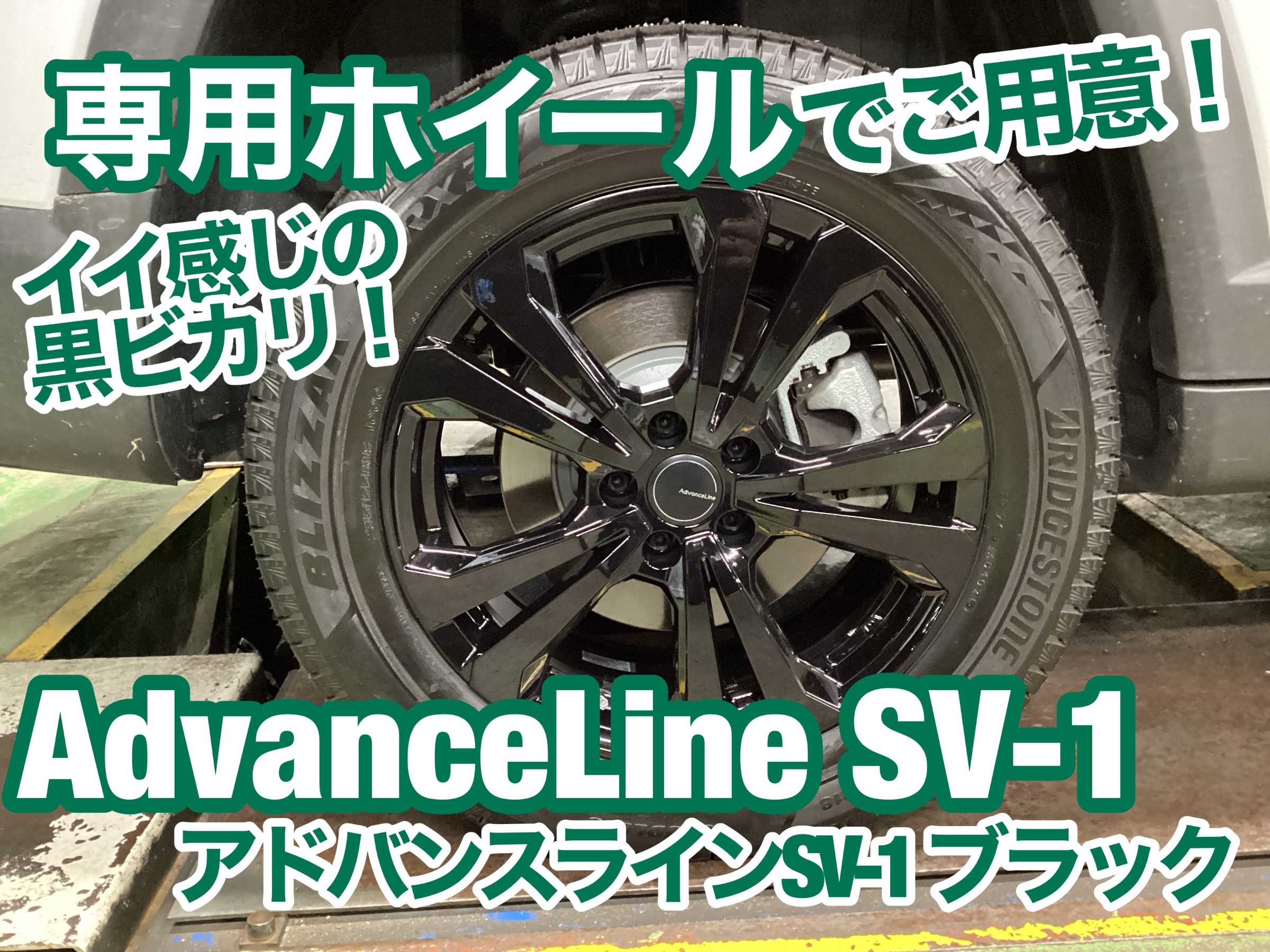 Jeep】輸入車のスタッドレスタイヤ＆アルミホイールセットもご