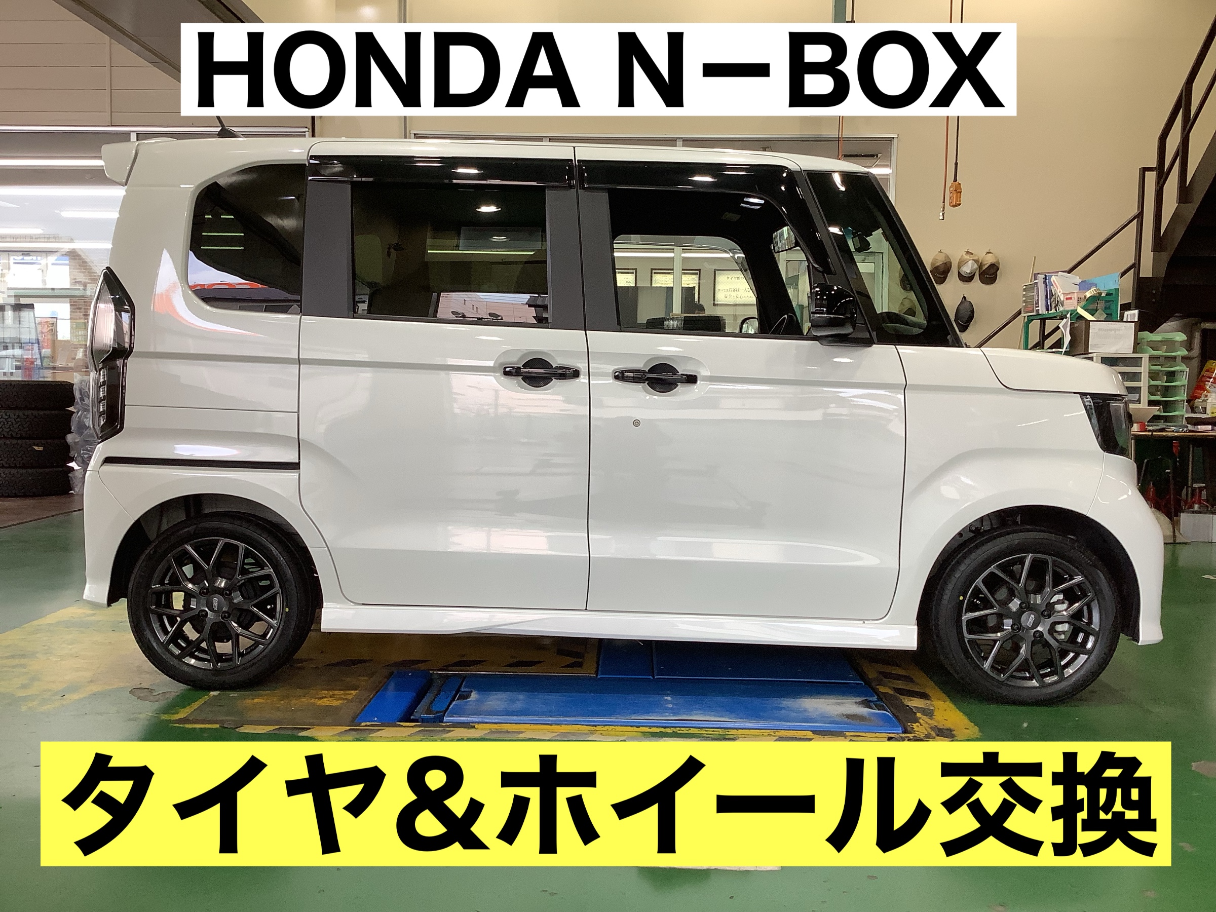スタッフが撮影