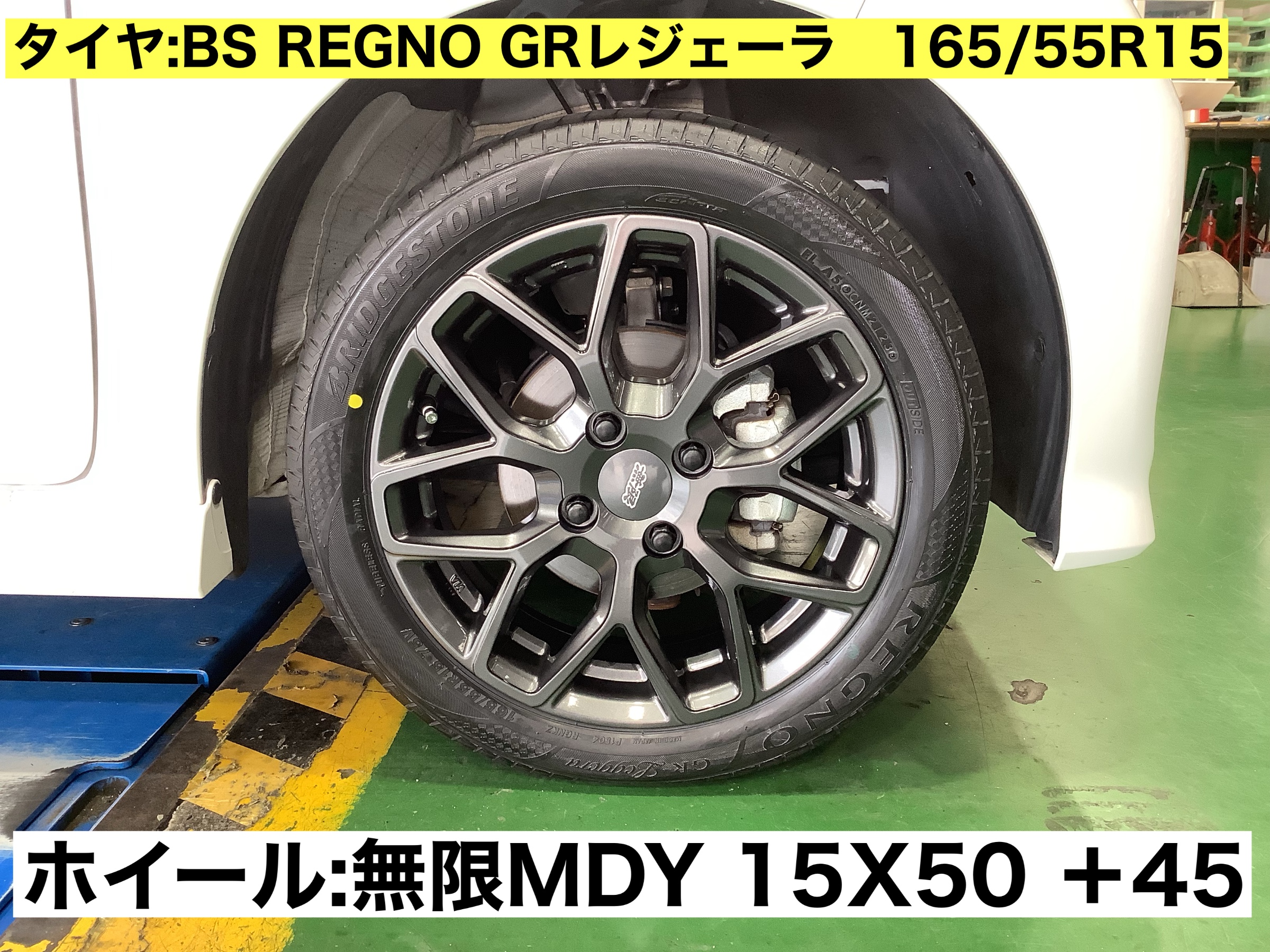 スタッフが撮影