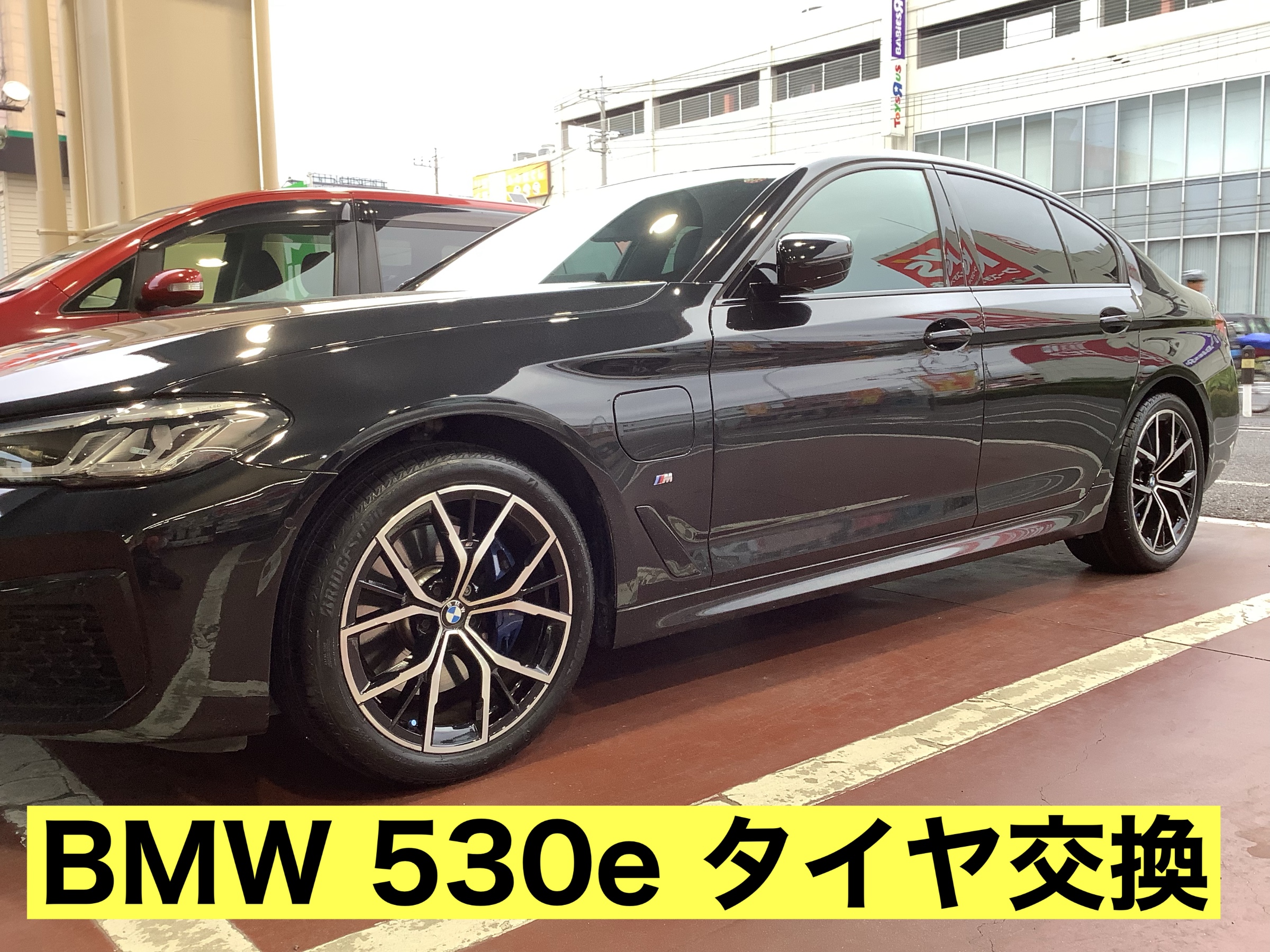 スタッフが撮影