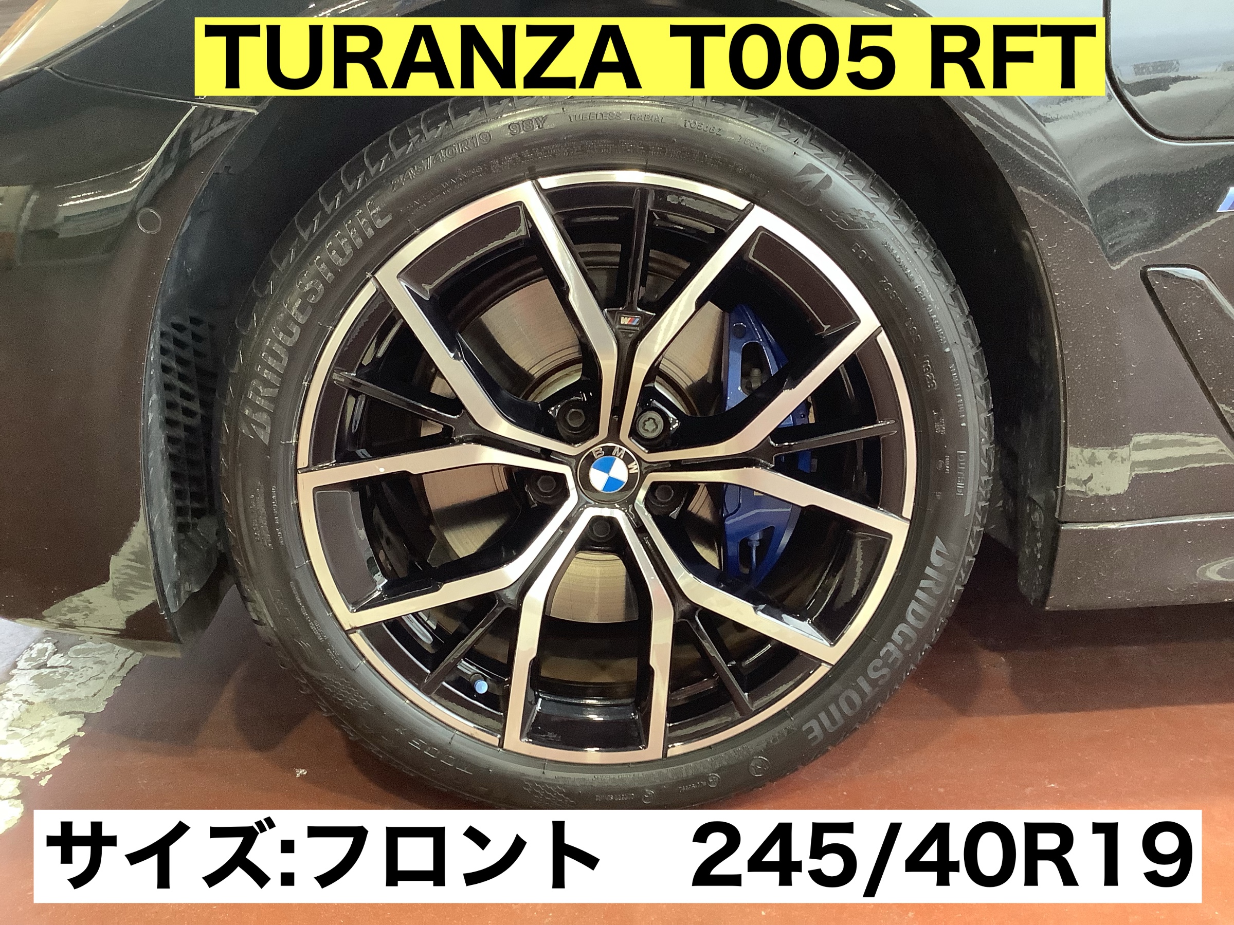 スタッフが撮影