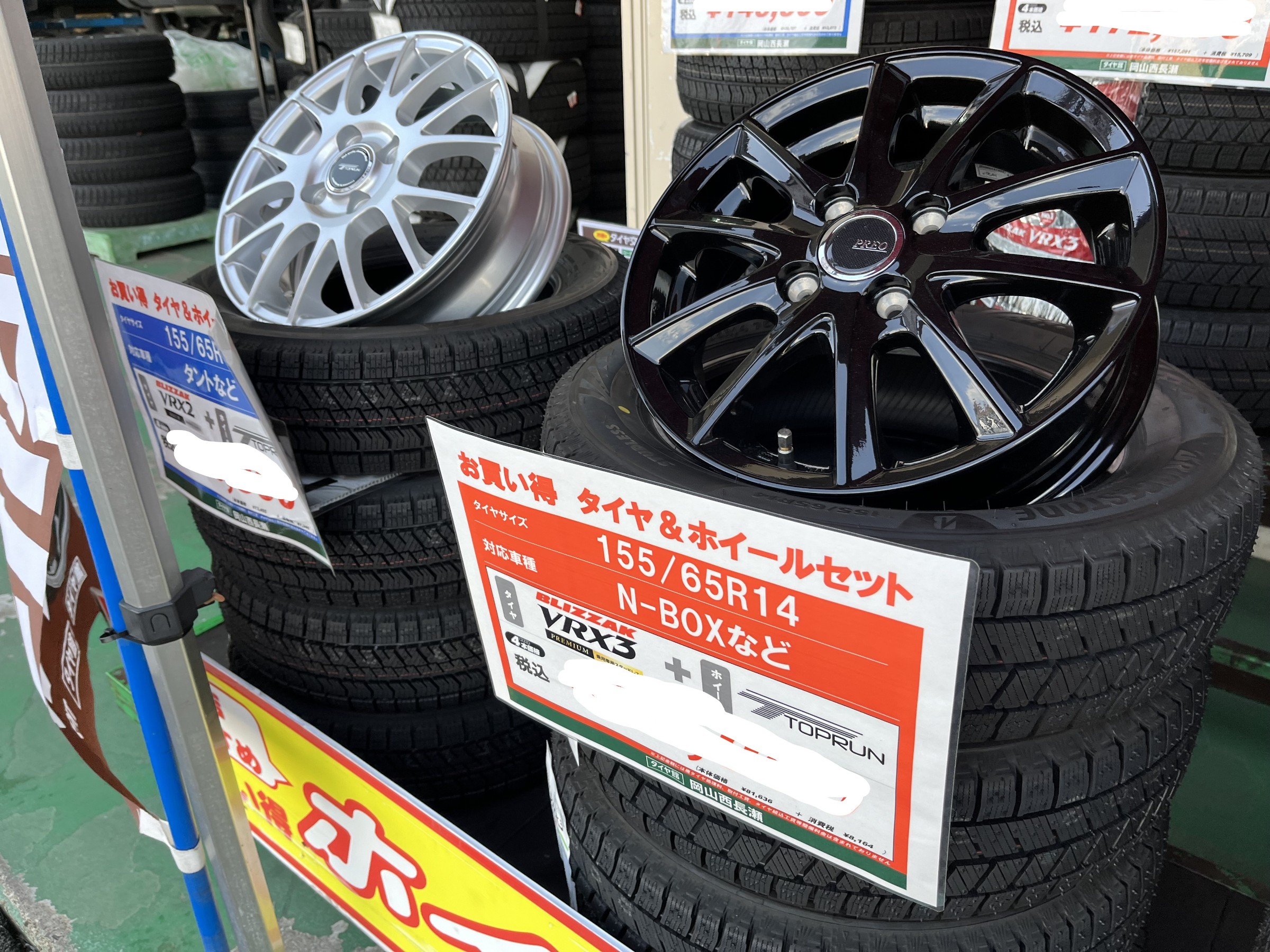 スタッドレスタイヤ、好評販売中(^^)/ | 店舗おススメ情報 | タイヤ館