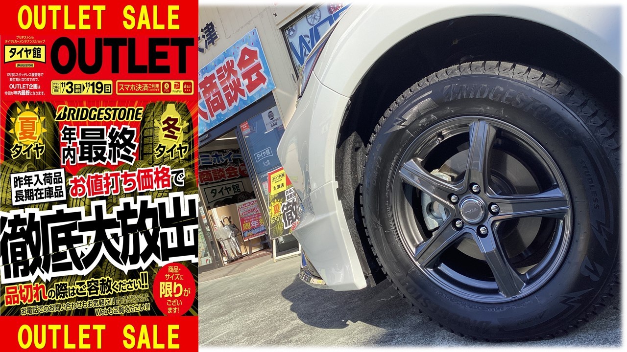 ハリアー (80系) スタッドレスタイヤホイールセット交換 DM-V3 225