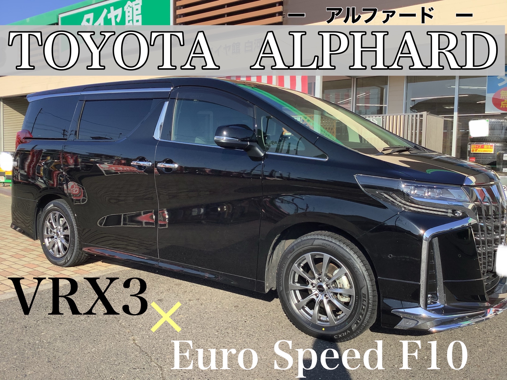 アルファードタイヤホイール トラフィックスター ZX アルファード,ヴェルファイア,クラウン