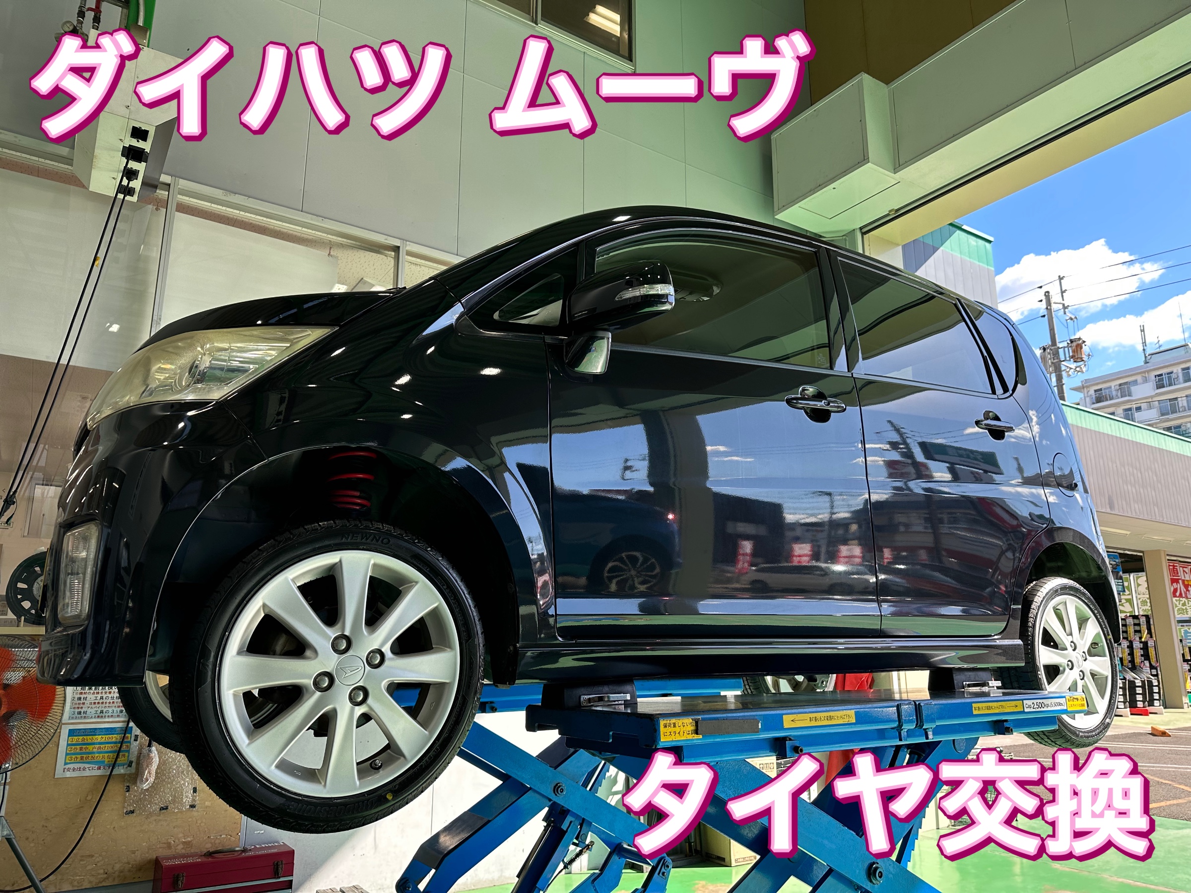 全国送料無料☆グッドイヤー165/50R16☆4本 軽自動車 ムーブ