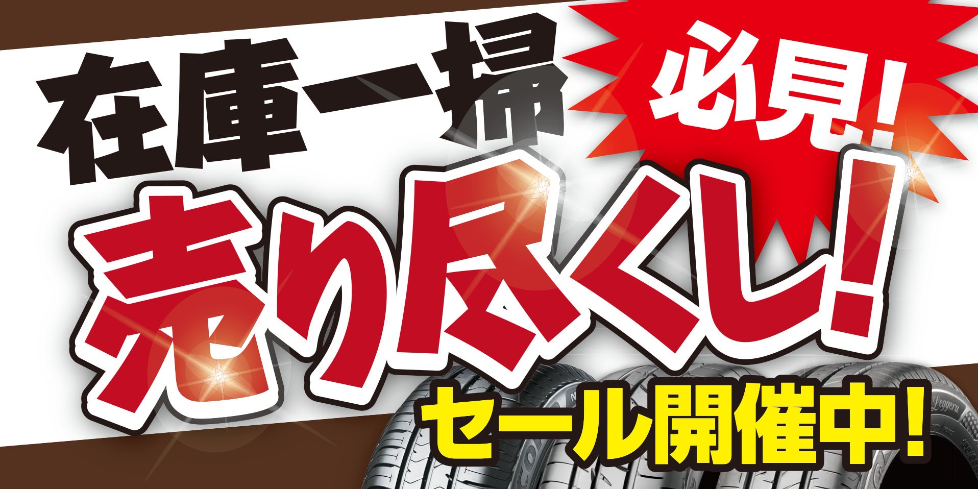 支社配信ツールを使用