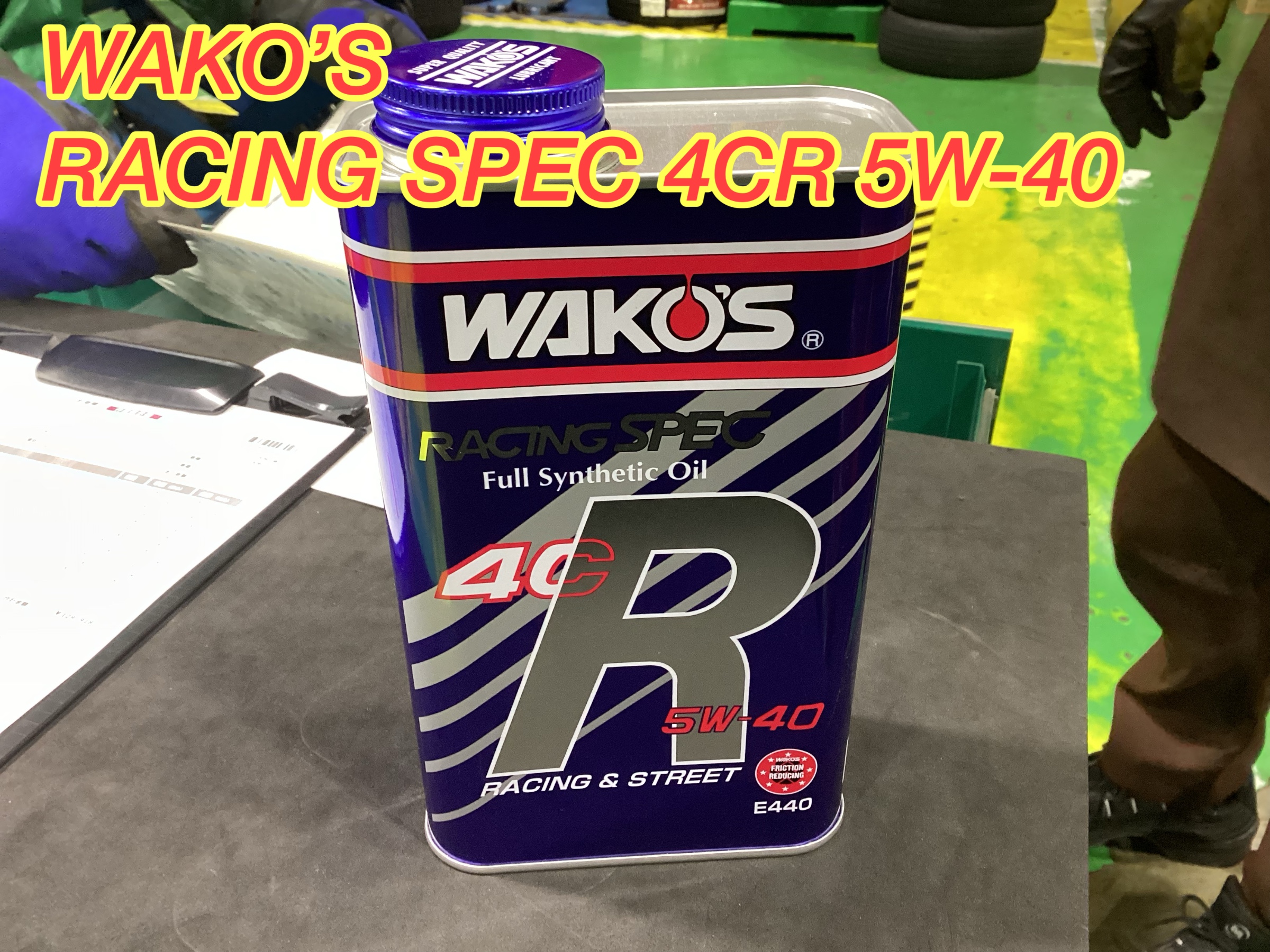 スズキ アルトワークス 冬タイヤ4本交換&オイル交換 後編 | 店舗おススメ情報 | タイヤ館 122鳩ヶ谷（埼玉県）