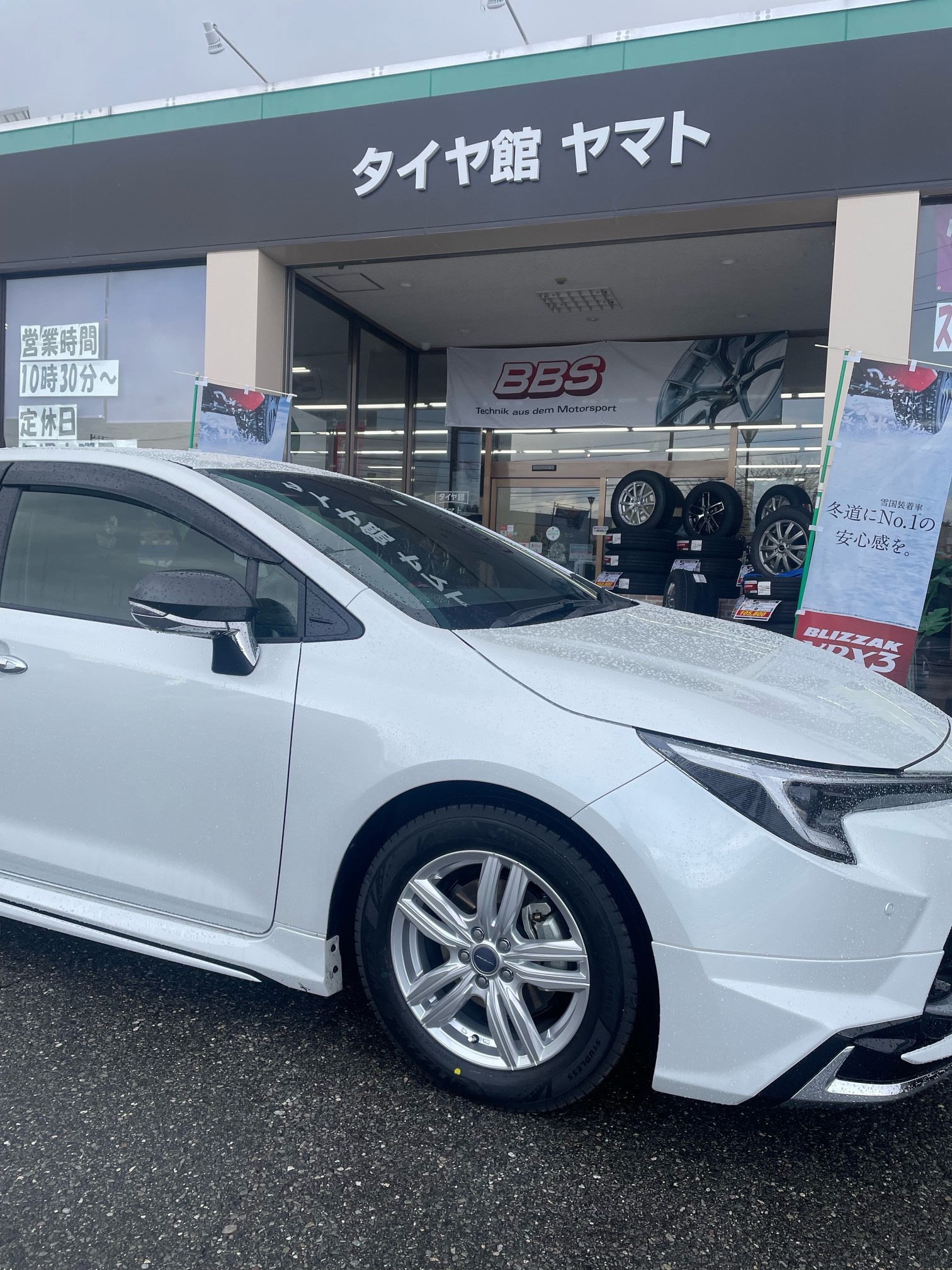 カローラツーリング × ホイールセット | 店舗おススメ情報