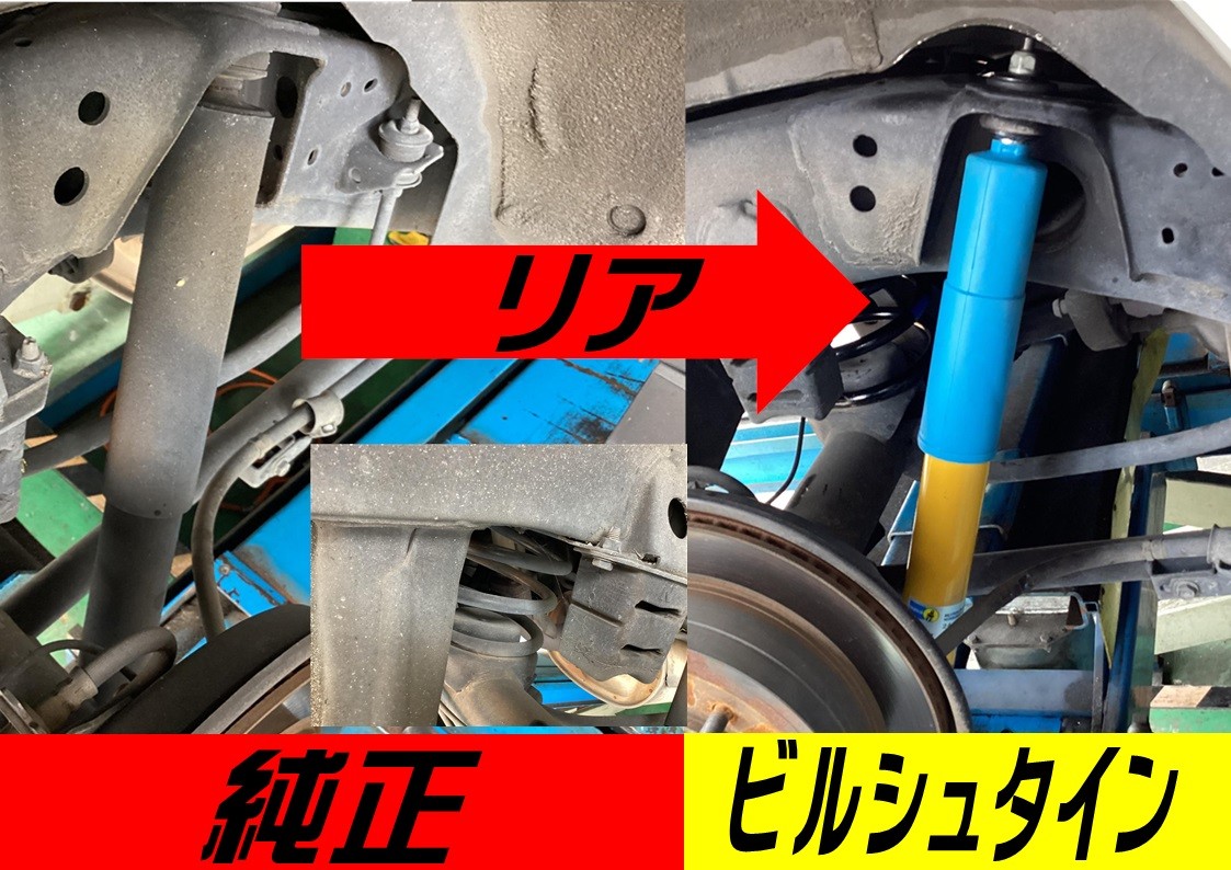 トヨタ　プラド　ビルシュタイン　足回り交換