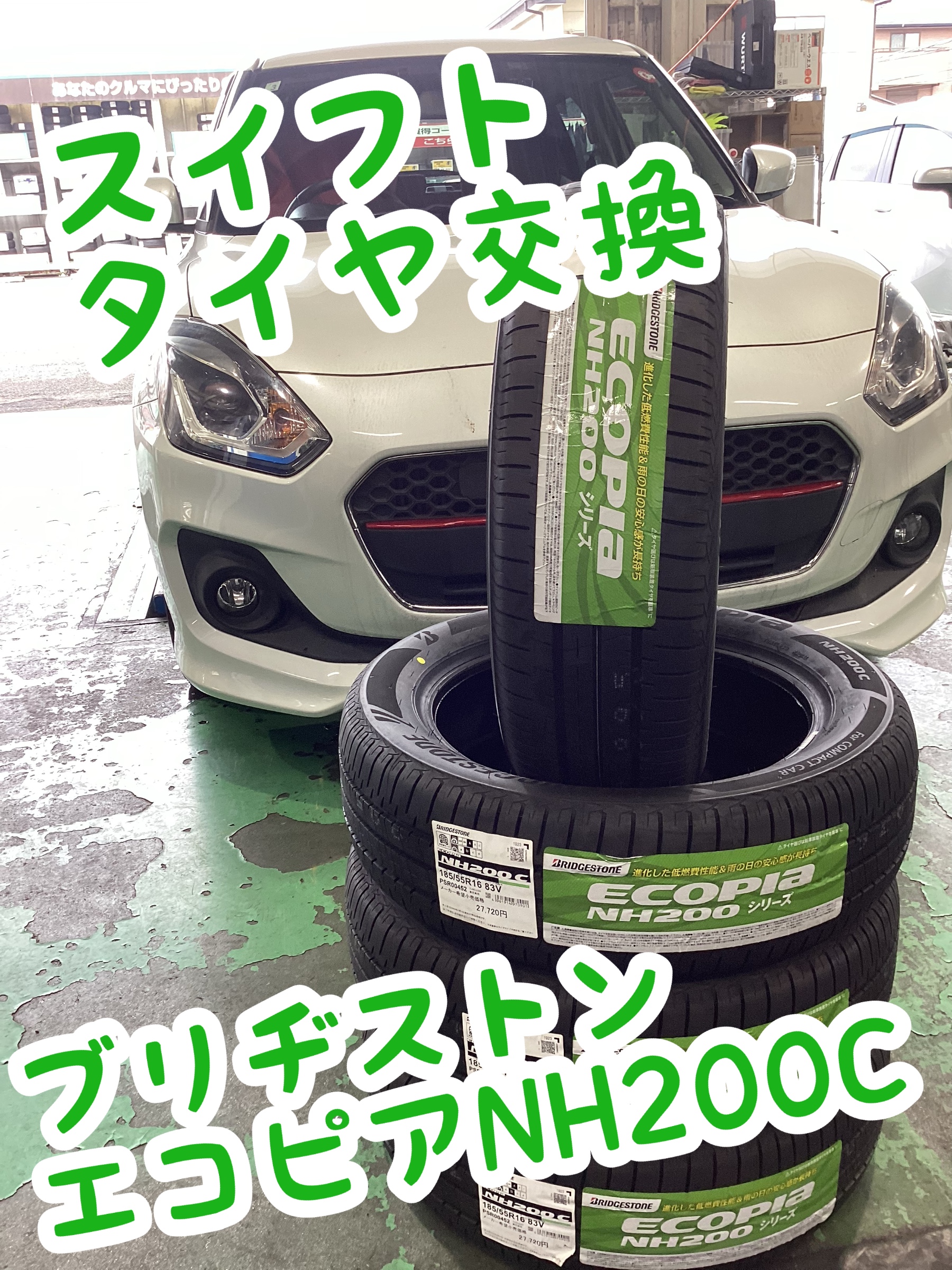 スタッフ撮影