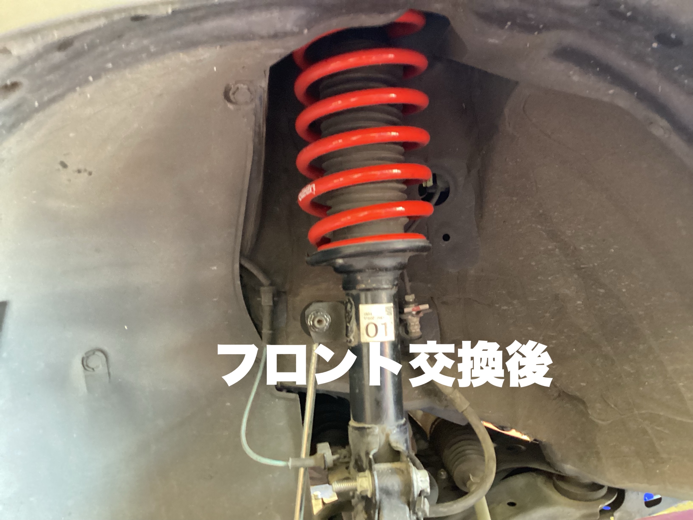 スズキ・クロスビー・タナベUP210アップサス取付 | 店舗おススメ スズキ・クロスビー・タナベUP210アップサス取付 | 店舗おススメ