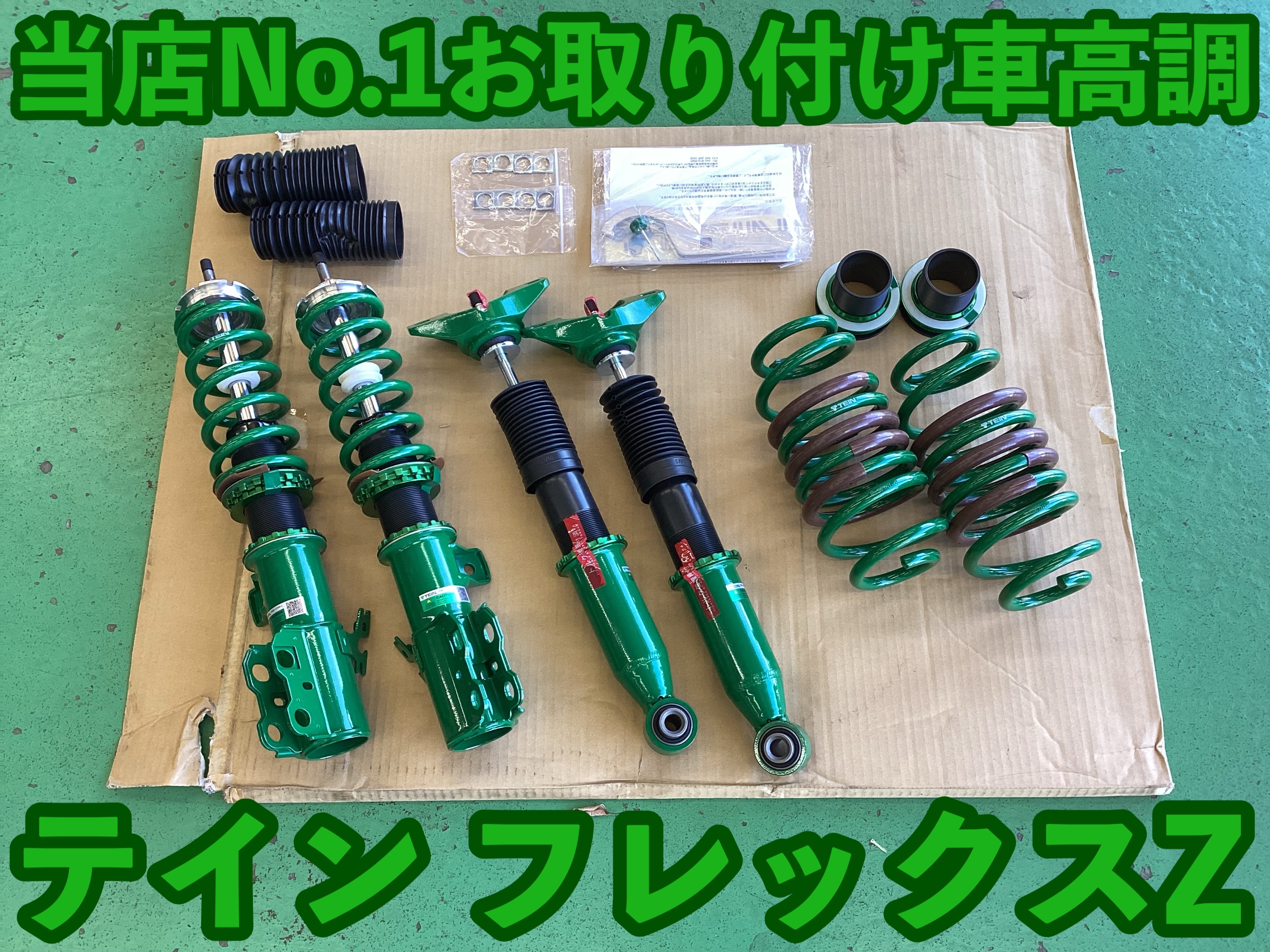 さすがGRヤリス！モノが違うぜ！ | 店舗おススメ情報 | タイヤ館
