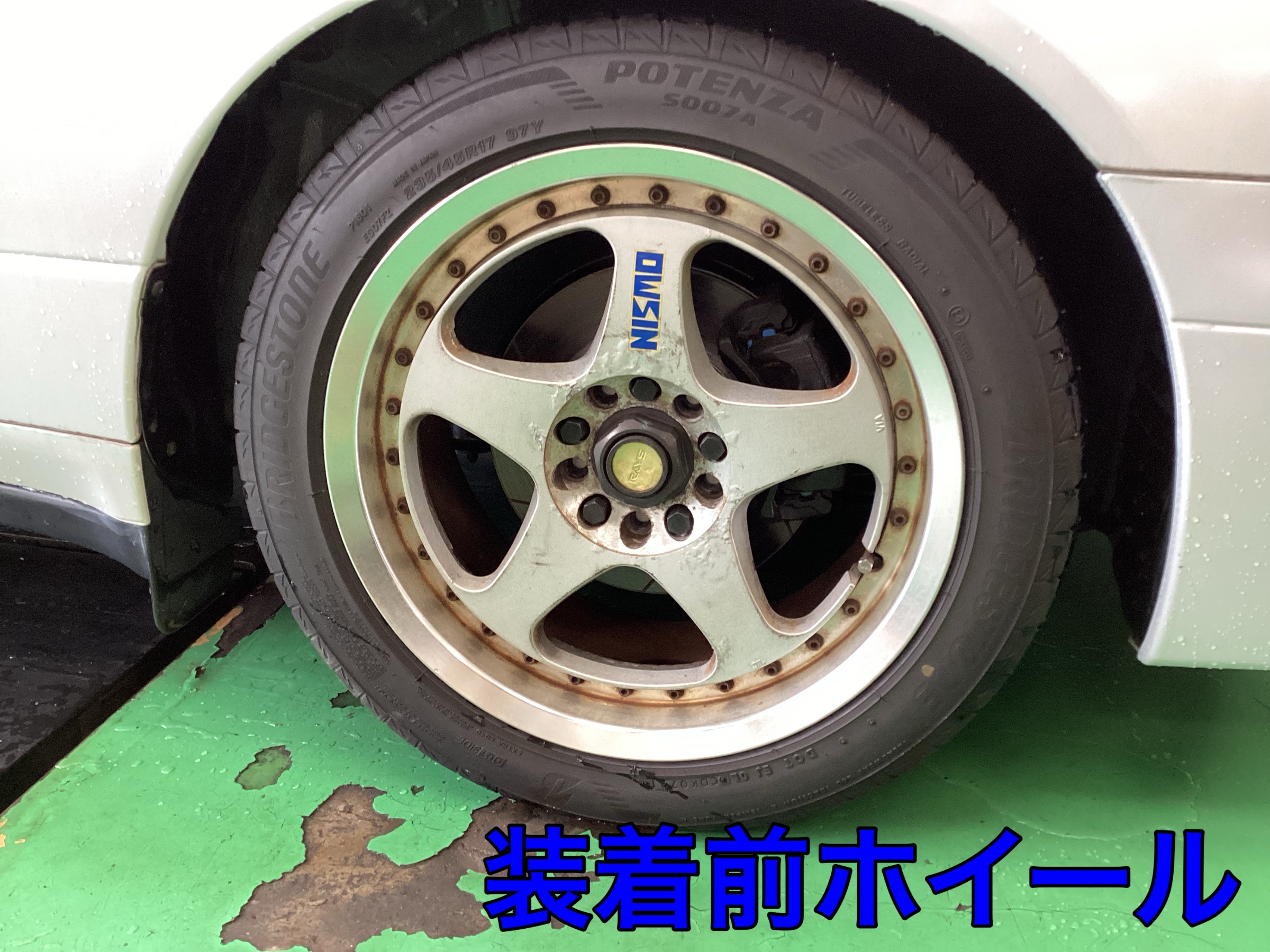 日産 グロリア(Y33型) ホイールセット装着❗️ | 店舗おススメ