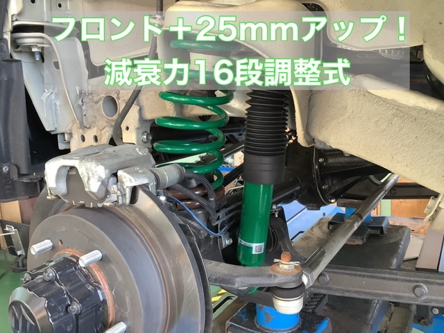 オススメ！TEIN ストリートアドバンスZ4で車高UP!【スズキ ジムニー 64