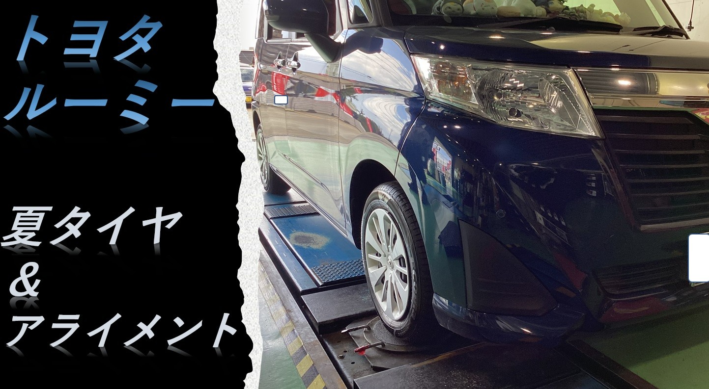 Mao.I様専用]ルーミータイヤ2本①