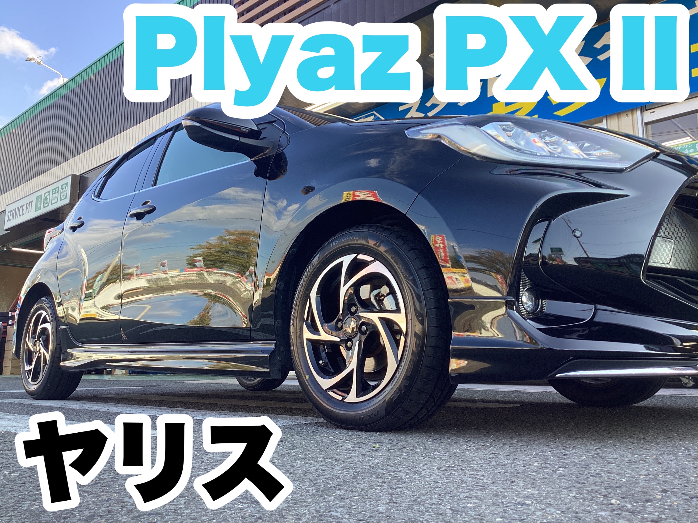 スタッフ撮影分