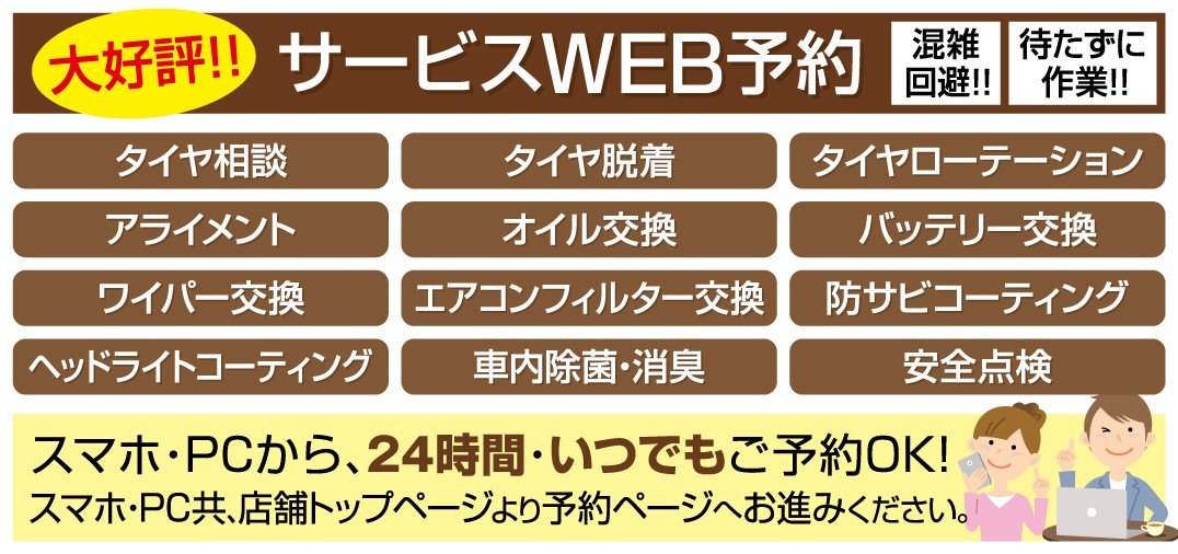 本部提供分画像使用