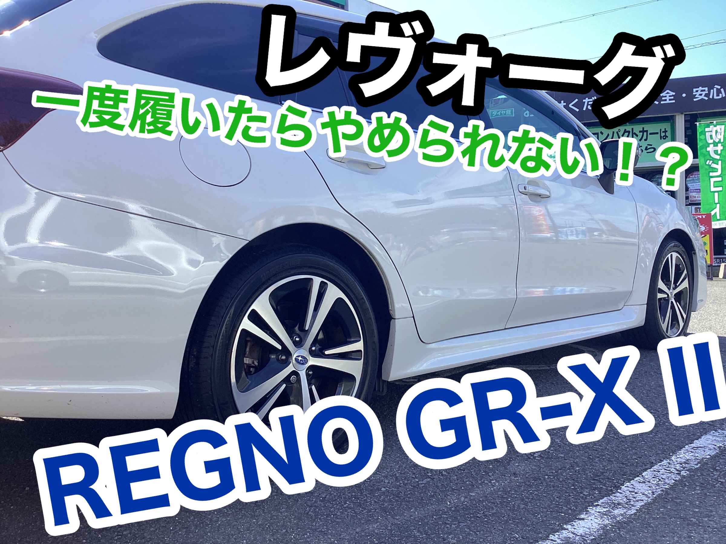 スタッフ撮影分