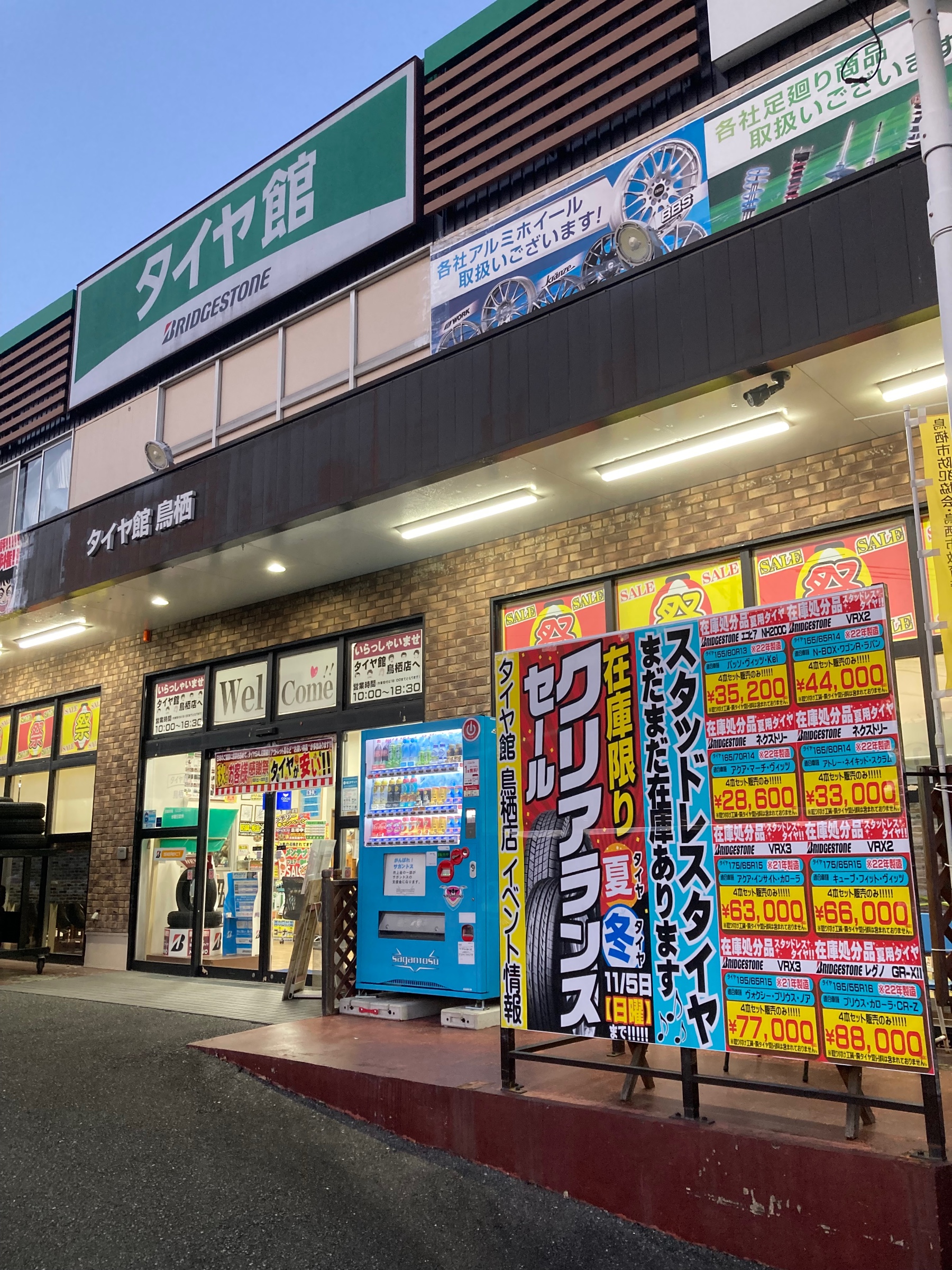 BIGサマーセール20％OFF！11日10時迄 ハイネックトップス