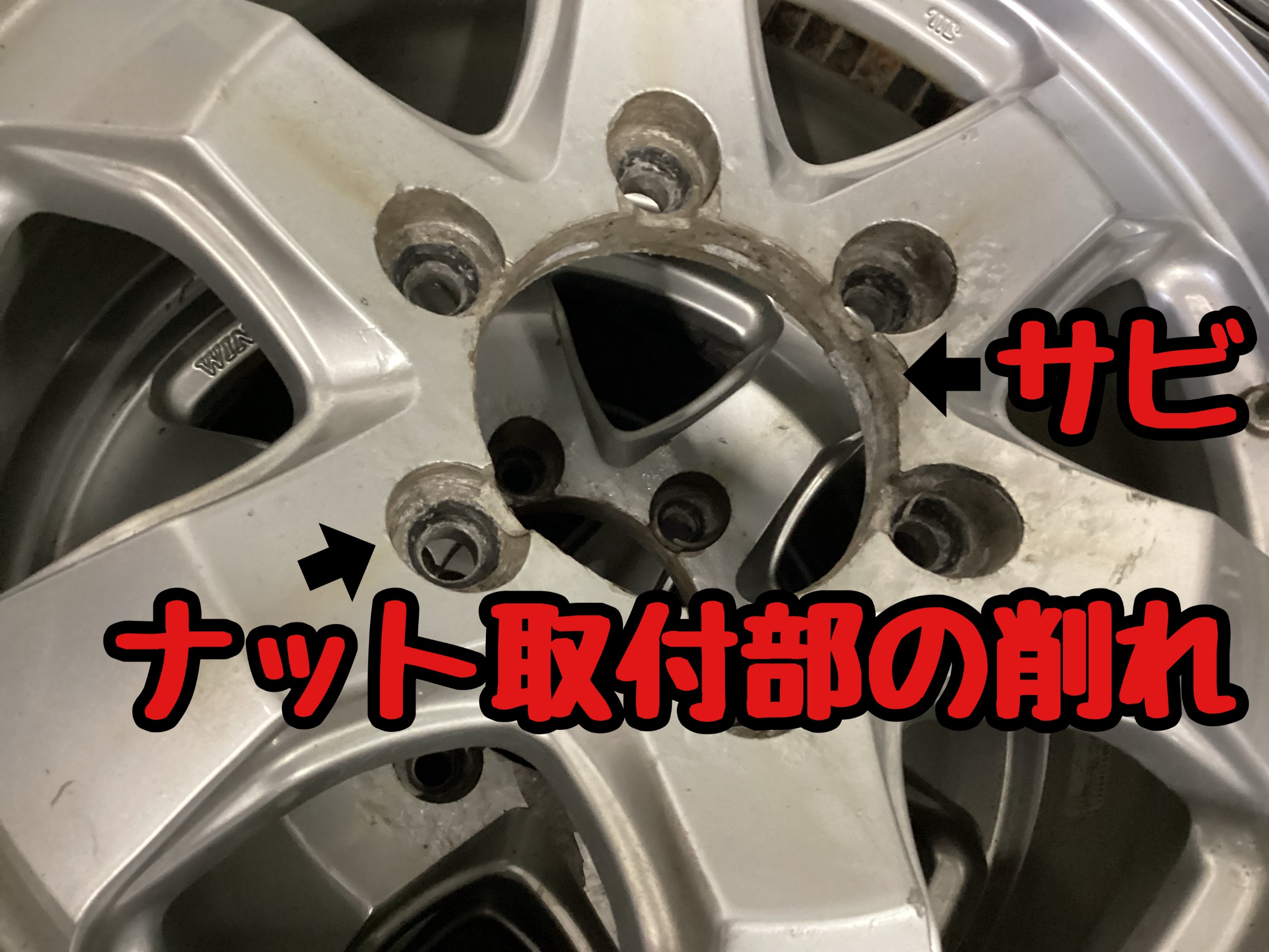 ハイエース】＃ブリザック VL10 ＃アルミホイールセット