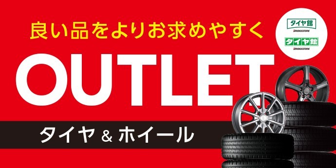 スズキワゴンRに装着 スタッドレスタイヤとアルミのセット BJJISq7ABAA
