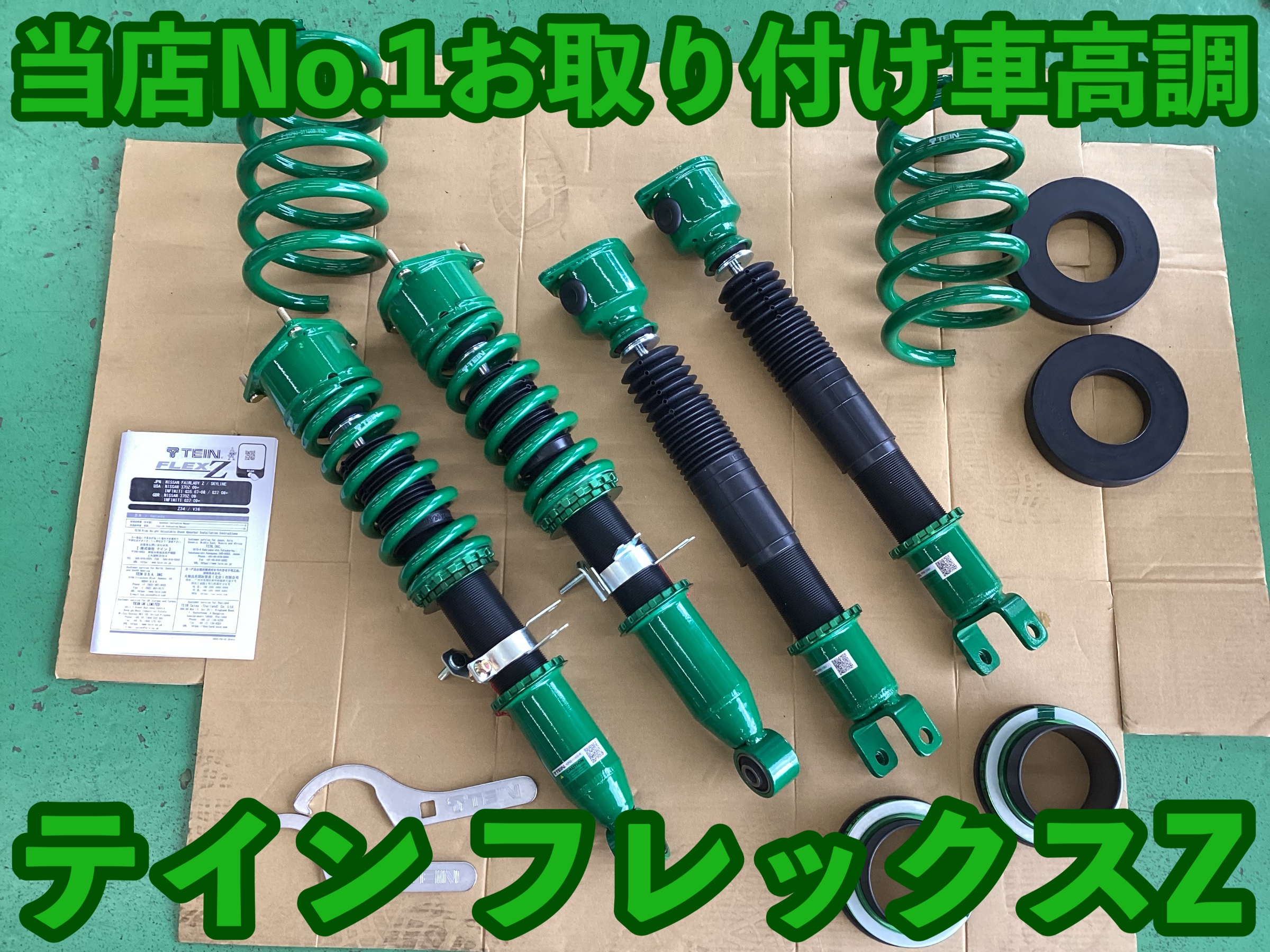 ビッグキャリパーだけ要注意です | 店舗おススメ情報 | タイヤ館