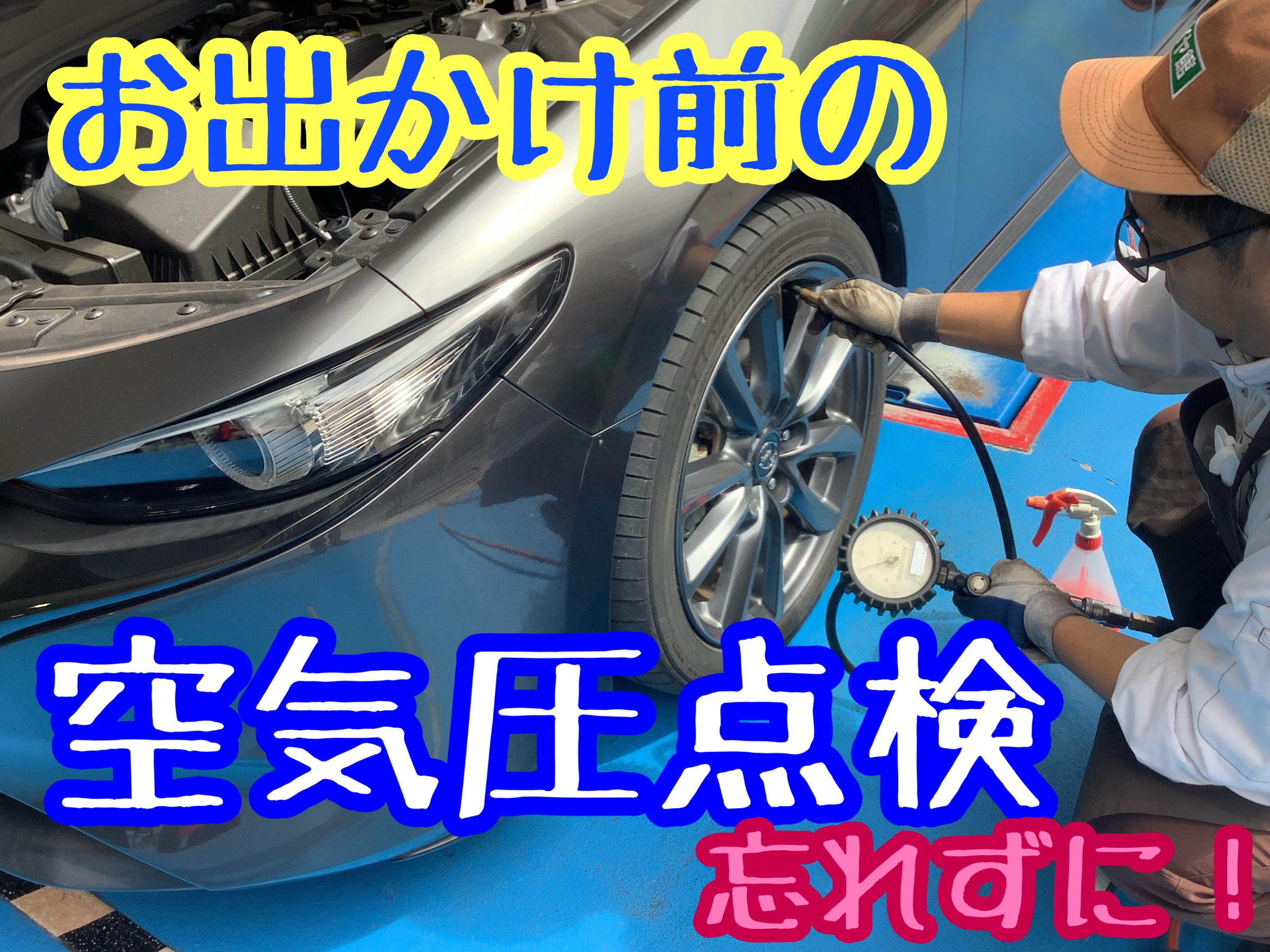 事前QA必要 ドライブ エアーステア ハンドル オールガンメタ リール