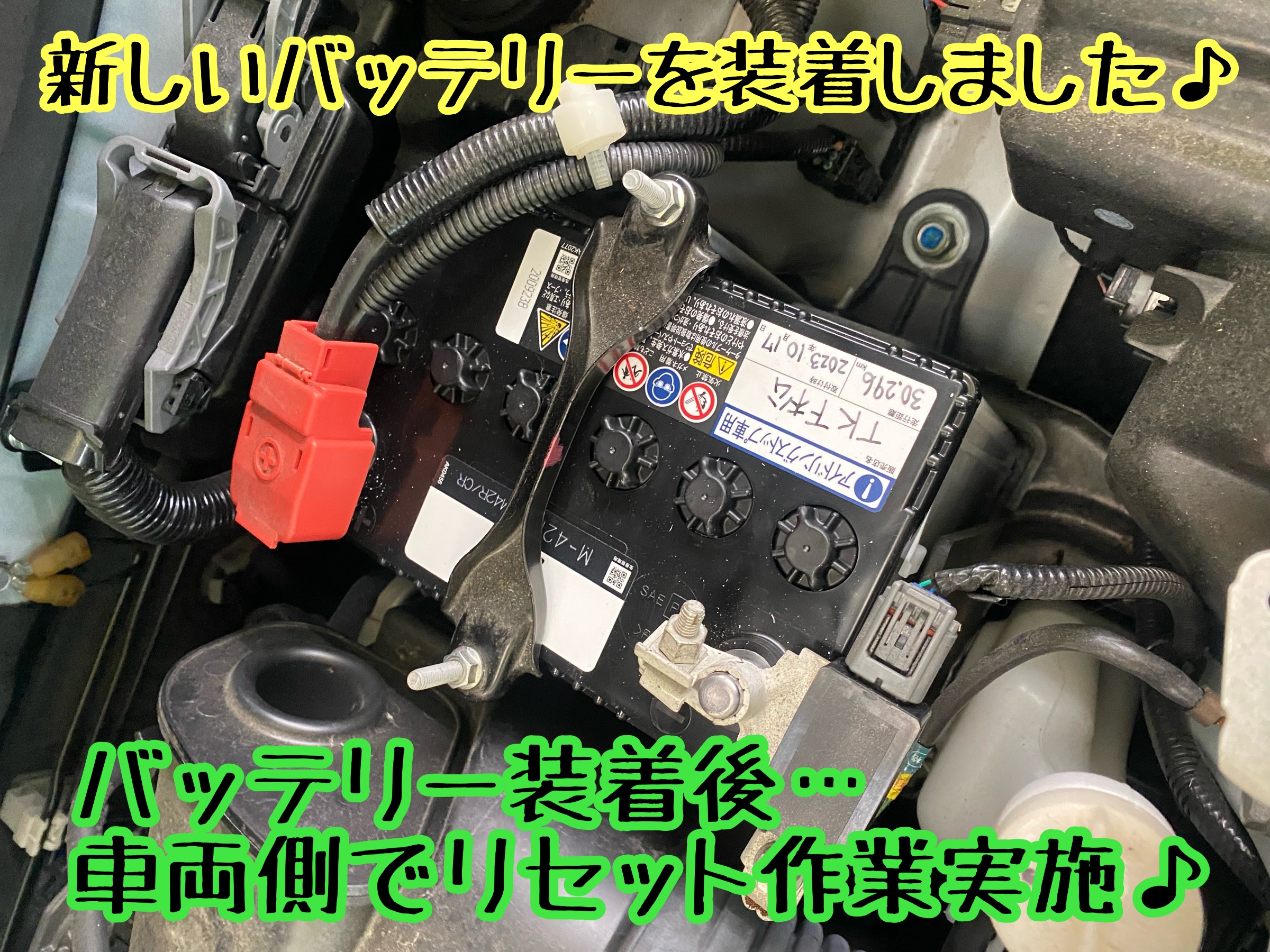 ブリヂストン　タイヤ館下松　タイヤ交換　アルミホイール　オイル交換　バッテリー交換　ワイパー交換　エアコンフィルター交換　アライメント調整　国産車　輸入車　下松市　周南市　徳山　柳井　熊毛　光　玖珂　周東