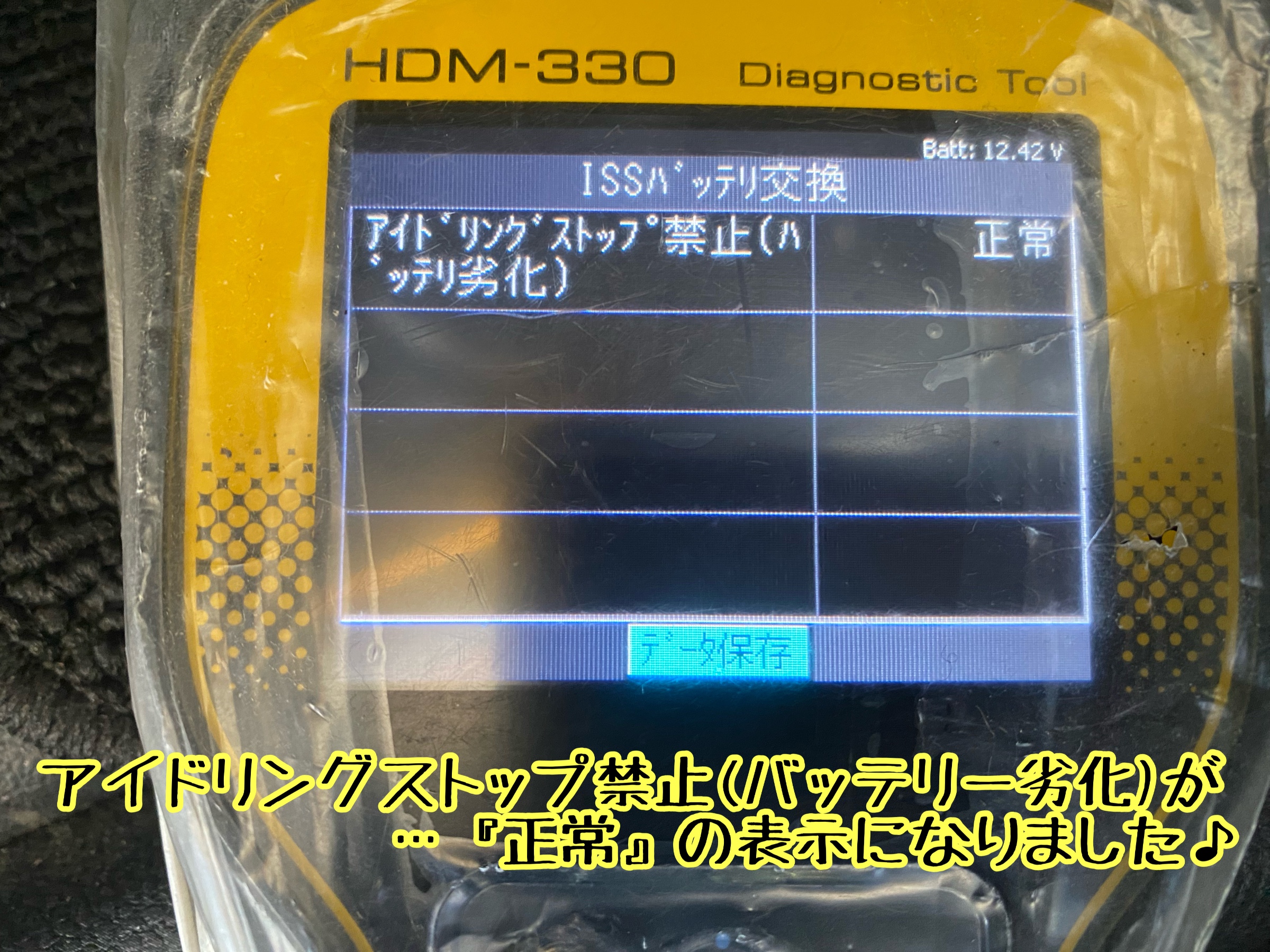 ブリヂストン　タイヤ館下松　タイヤ交換　アルミホイール　オイル交換　バッテリー交換　ワイパー交換　エアコンフィルター交換　アライメント調整　国産車　輸入車　下松市　周南市　徳山　柳井　熊毛　光　玖珂　周東