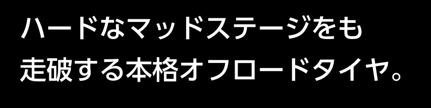 ブリヂストン　タイヤ館下松　タイヤ交換　アルミホイール　オイル交換　バッテリー交換　ワイパー交換　エアコンフィルター交換　アライメント調整　国産車　輸入車　下松市　周南市　徳山　柳井　熊毛　光　玖珂　周東