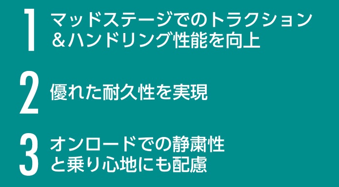 ブリヂストン　タイヤ館下松　タイヤ交換　アルミホイール　オイル交換　バッテリー交換　ワイパー交換　エアコンフィルター交換　アライメント調整　国産車　輸入車　下松市　周南市　徳山　柳井　熊毛　光　玖珂　周東