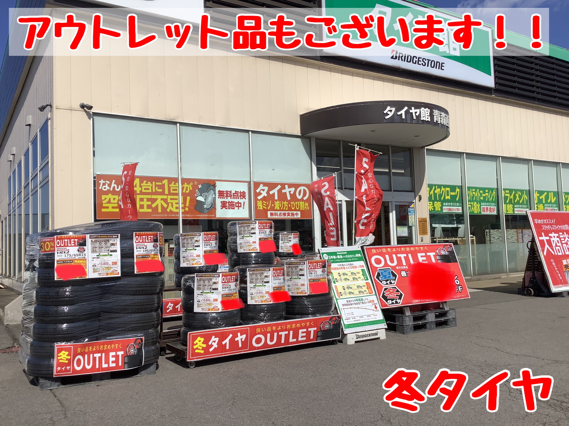 スタッフが撮影加工