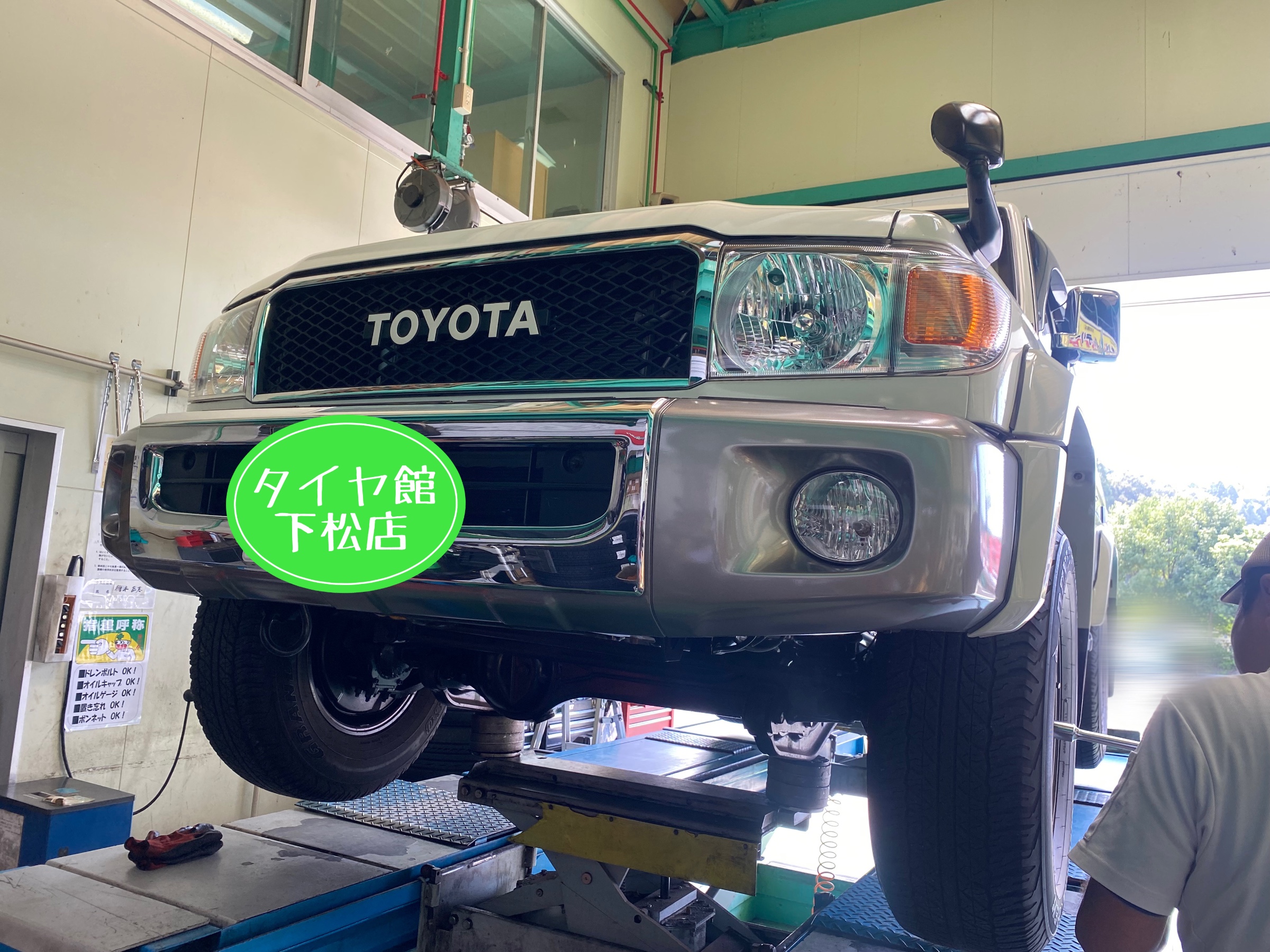 ブリヂストン　タイヤ館下松　タイヤ交換　アルミホイール　オイル交換　バッテリー交換　ワイパー交換　エアコンフィルター交換　アライメント調整　国産車　輸入車　下松市　周南市　徳山　柳井　熊毛　光　玖珂　周東