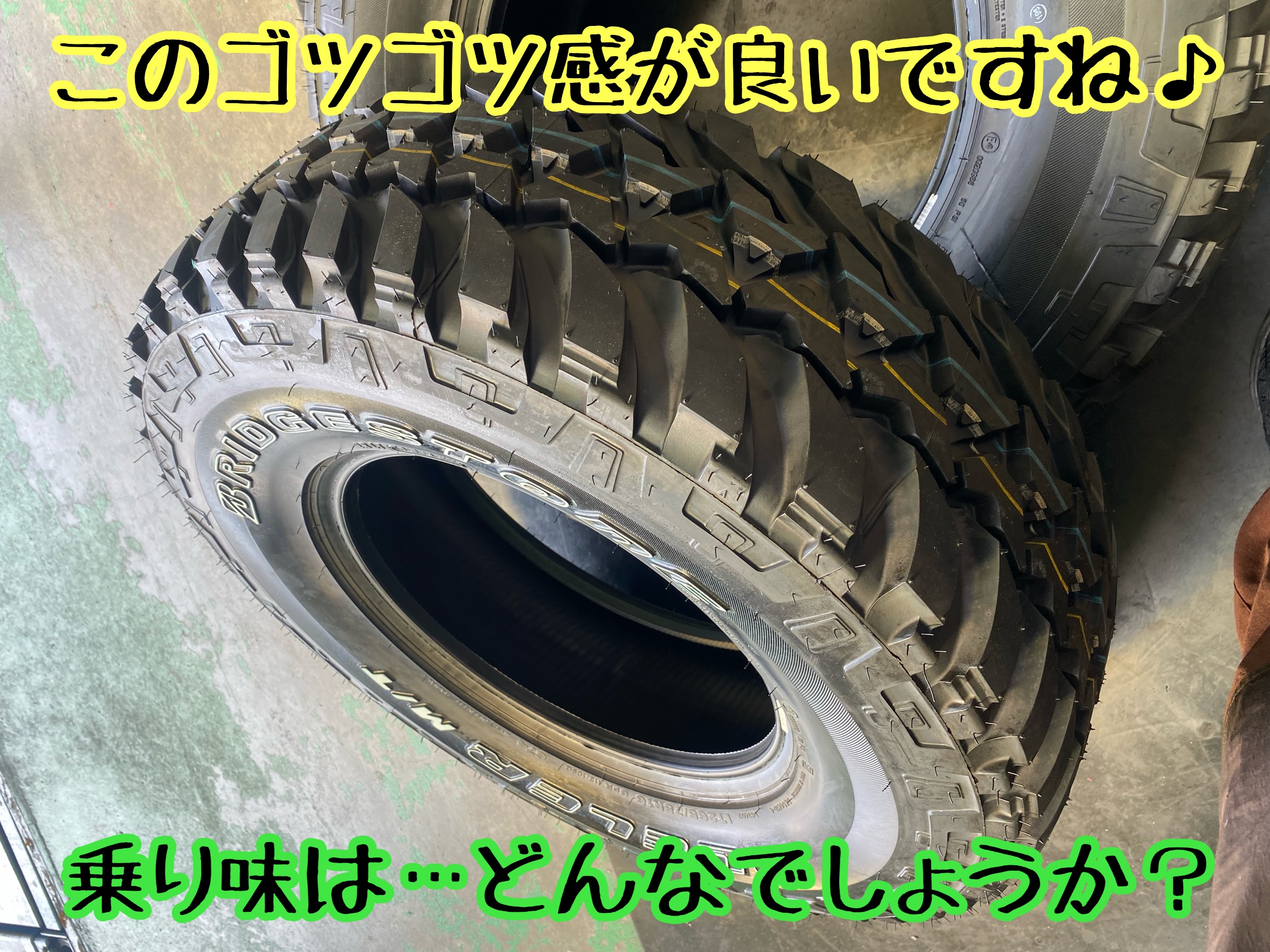 ブリヂストン　タイヤ館下松　タイヤ交換　アルミホイール　オイル交換　バッテリー交換　ワイパー交換　エアコンフィルター交換　アライメント調整　国産車　輸入車　下松市　周南市　徳山　柳井　熊毛　光　玖珂　周東