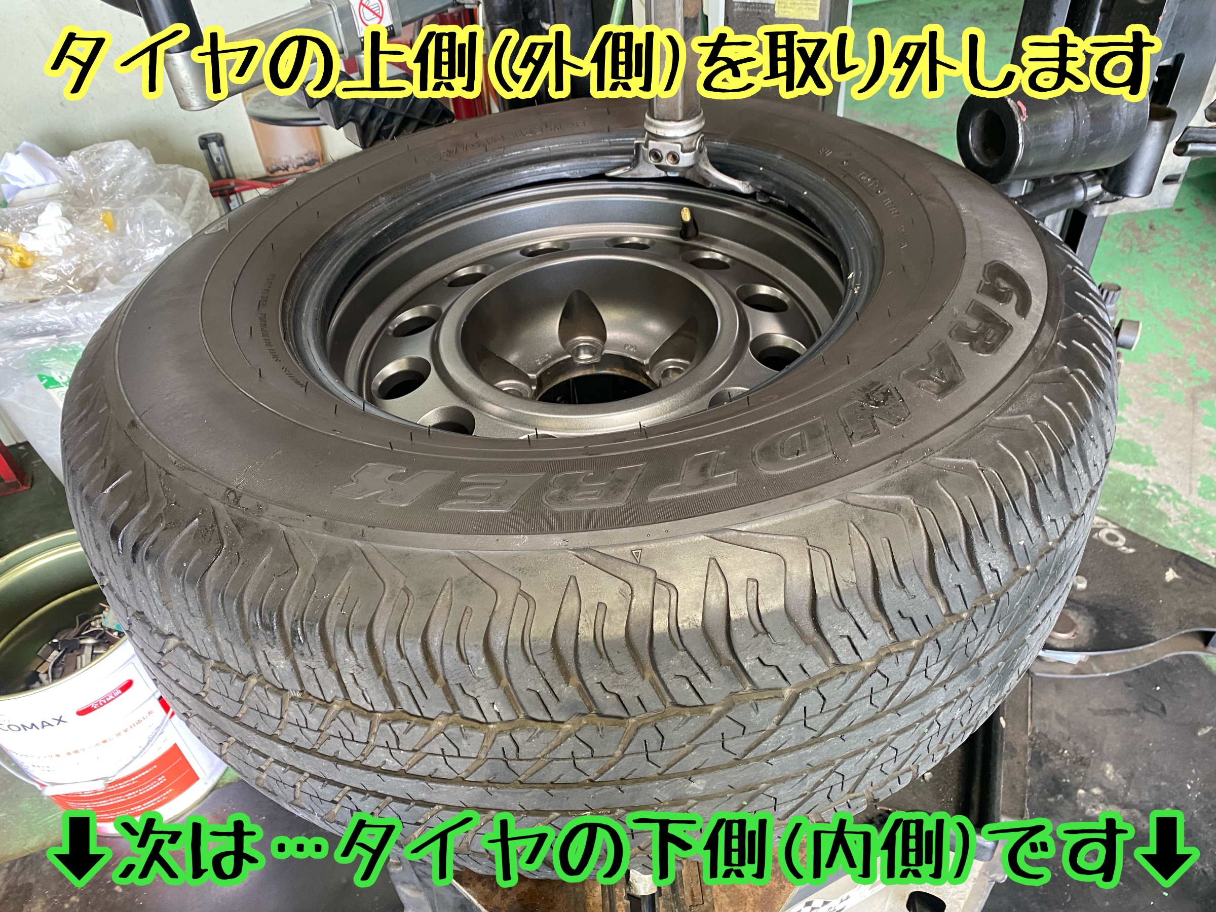 ブリヂストン　タイヤ館下松　タイヤ交換　アルミホイール　オイル交換　バッテリー交換　ワイパー交換　エアコンフィルター交換　アライメント調整　国産車　輸入車　下松市　周南市　徳山　柳井　熊毛　光　玖珂　周東