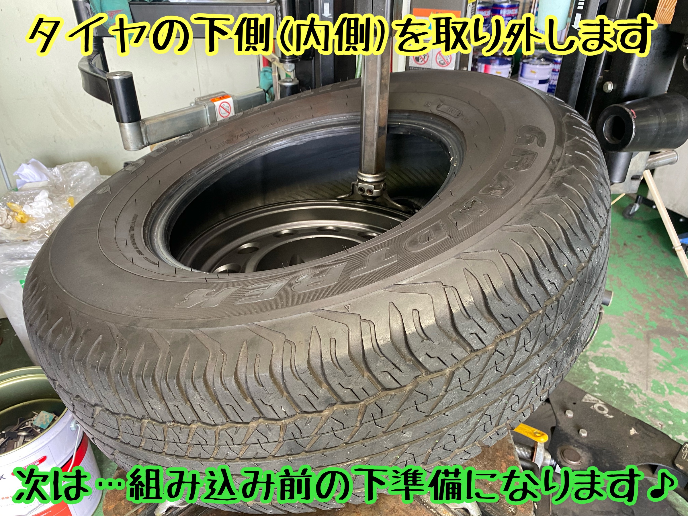 ブリヂストン　タイヤ館下松　タイヤ交換　アルミホイール　オイル交換　バッテリー交換　ワイパー交換　エアコンフィルター交換　アライメント調整　国産車　輸入車　下松市　周南市　徳山　柳井　熊毛　光　玖珂　周東