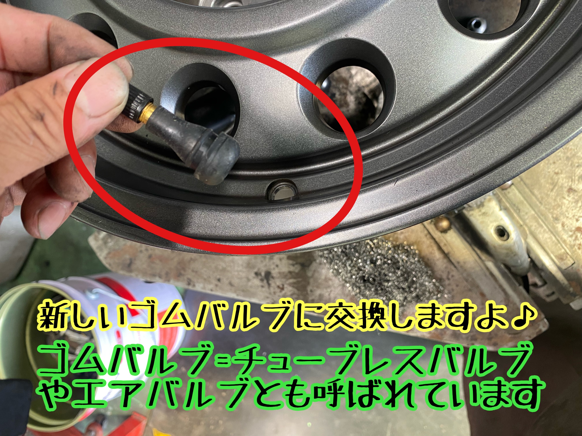 ブリヂストン　タイヤ館下松　タイヤ交換　アルミホイール　オイル交換　バッテリー交換　ワイパー交換　エアコンフィルター交換　アライメント調整　国産車　輸入車　下松市　周南市　徳山　柳井　熊毛　光　玖珂　周東