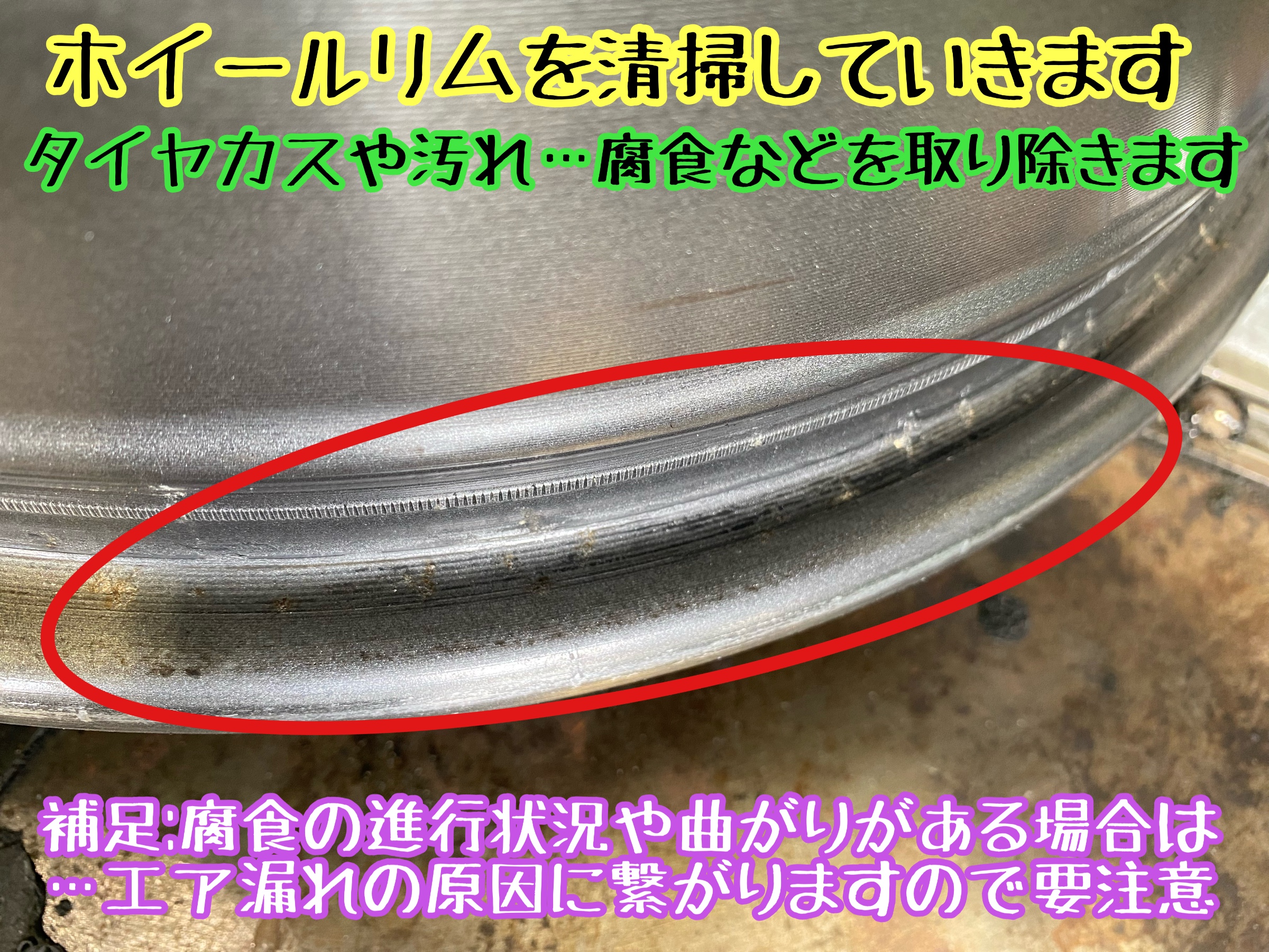 ブリヂストン　タイヤ館下松　タイヤ交換　アルミホイール　オイル交換　バッテリー交換　ワイパー交換　エアコンフィルター交換　アライメント調整　国産車　輸入車　下松市　周南市　徳山　柳井　熊毛　光　玖珂　周東